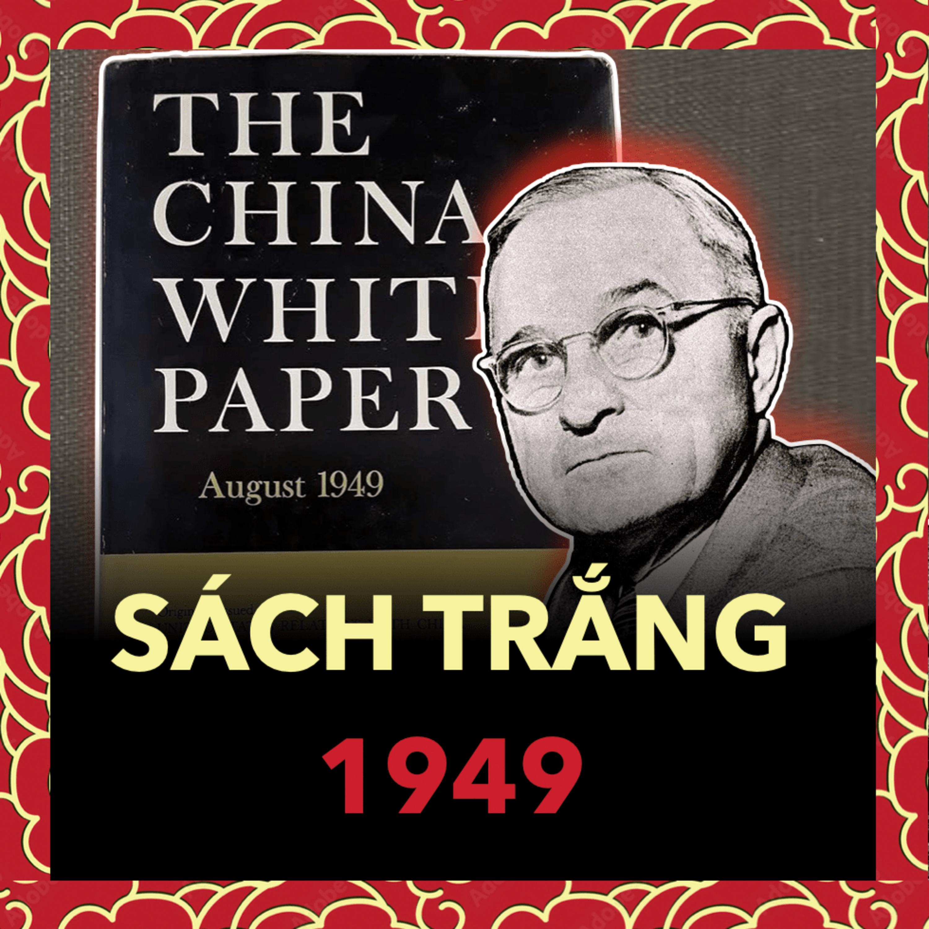 Tưởng Giới Thạch Và Mỹ: Mối Quan Hệ "Cơm Không Lành, Canh Không Ngọt” | Lịch sử Trung Quốc Tập 74 episode artwork