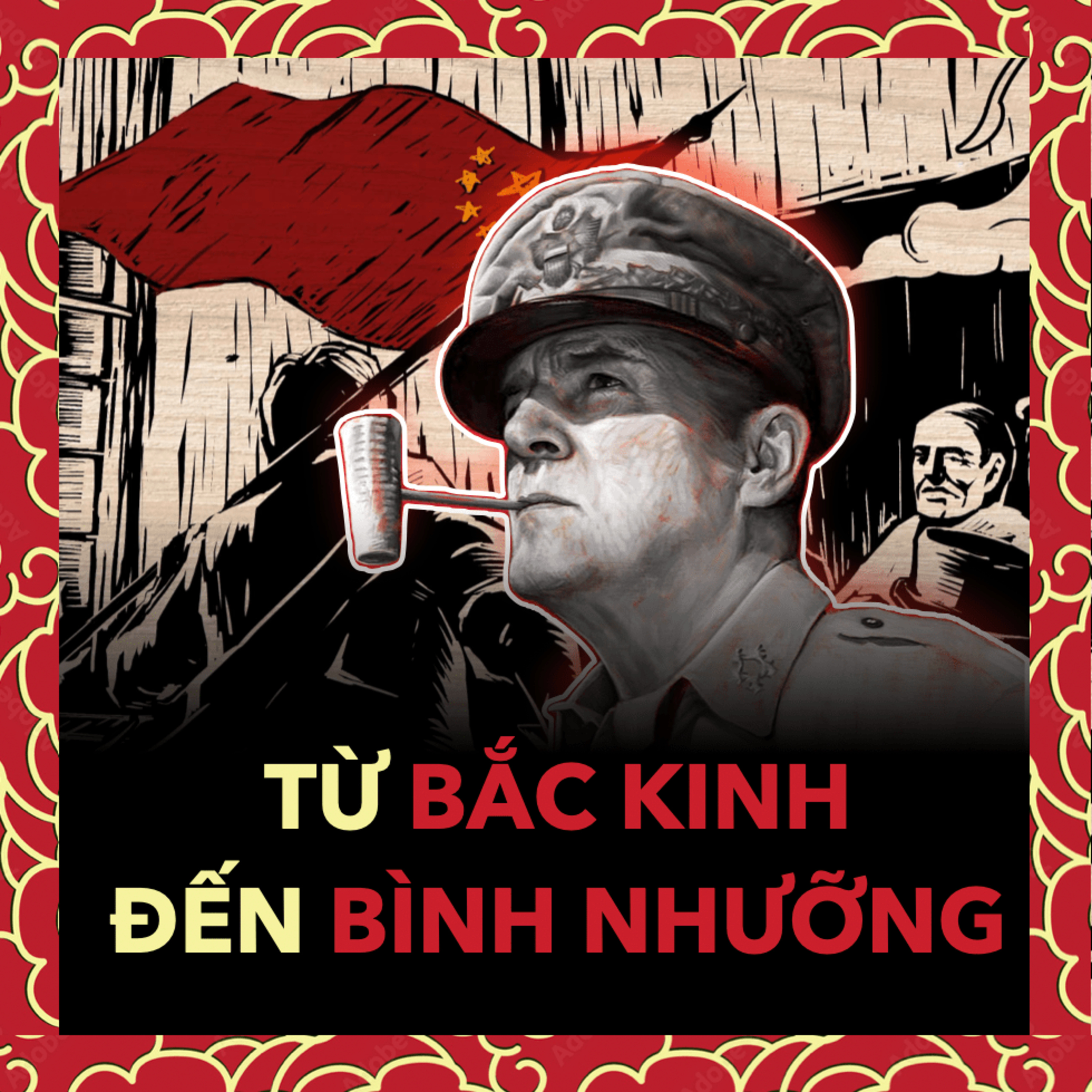 Đảo Khảo Cổ