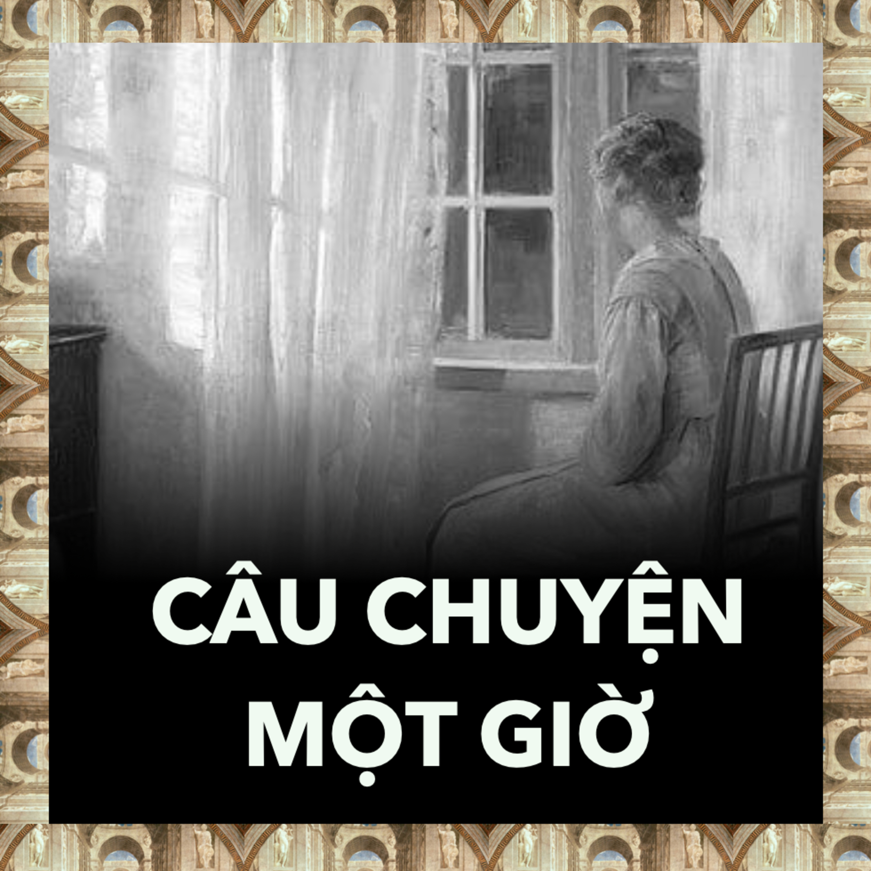 Đảo Khảo Cổ