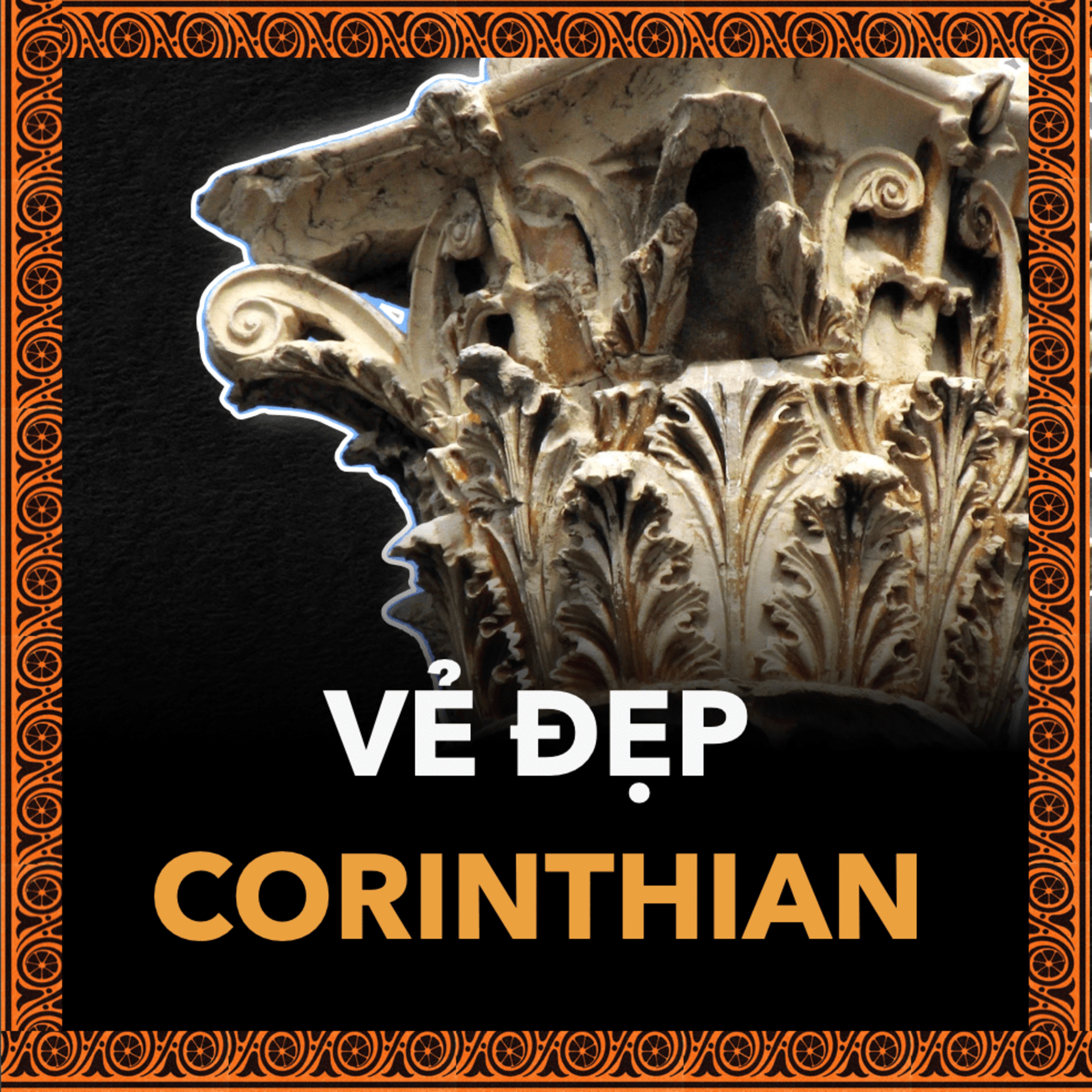 Phân Tích Họa Tiết Corinthian | Nền Văn Minh S.2 E.48 episode artwork