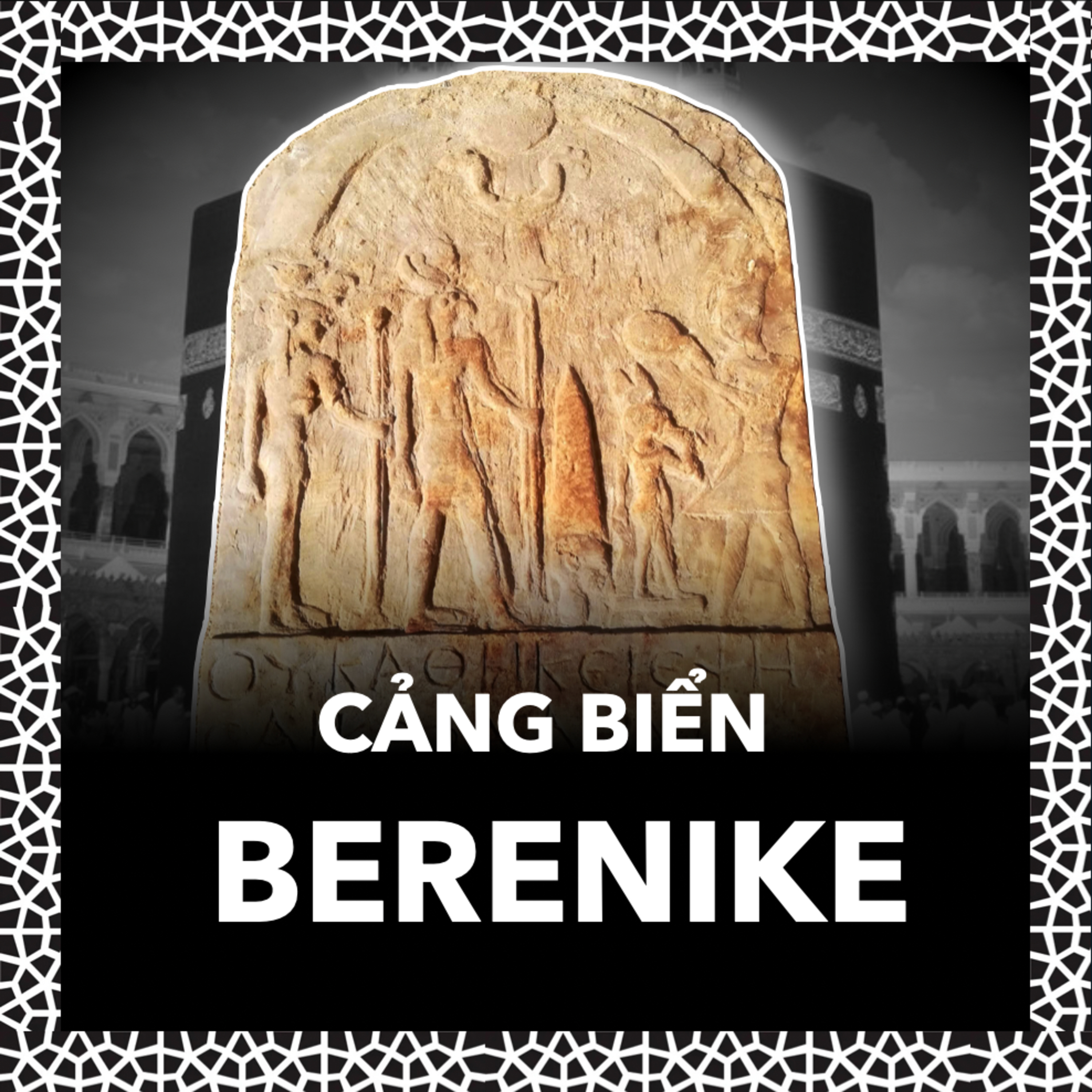 Berenike: Cửa Ngõ Giao Thương Cổ Đại | Lịch Sử S.3 E.17 episode artwork