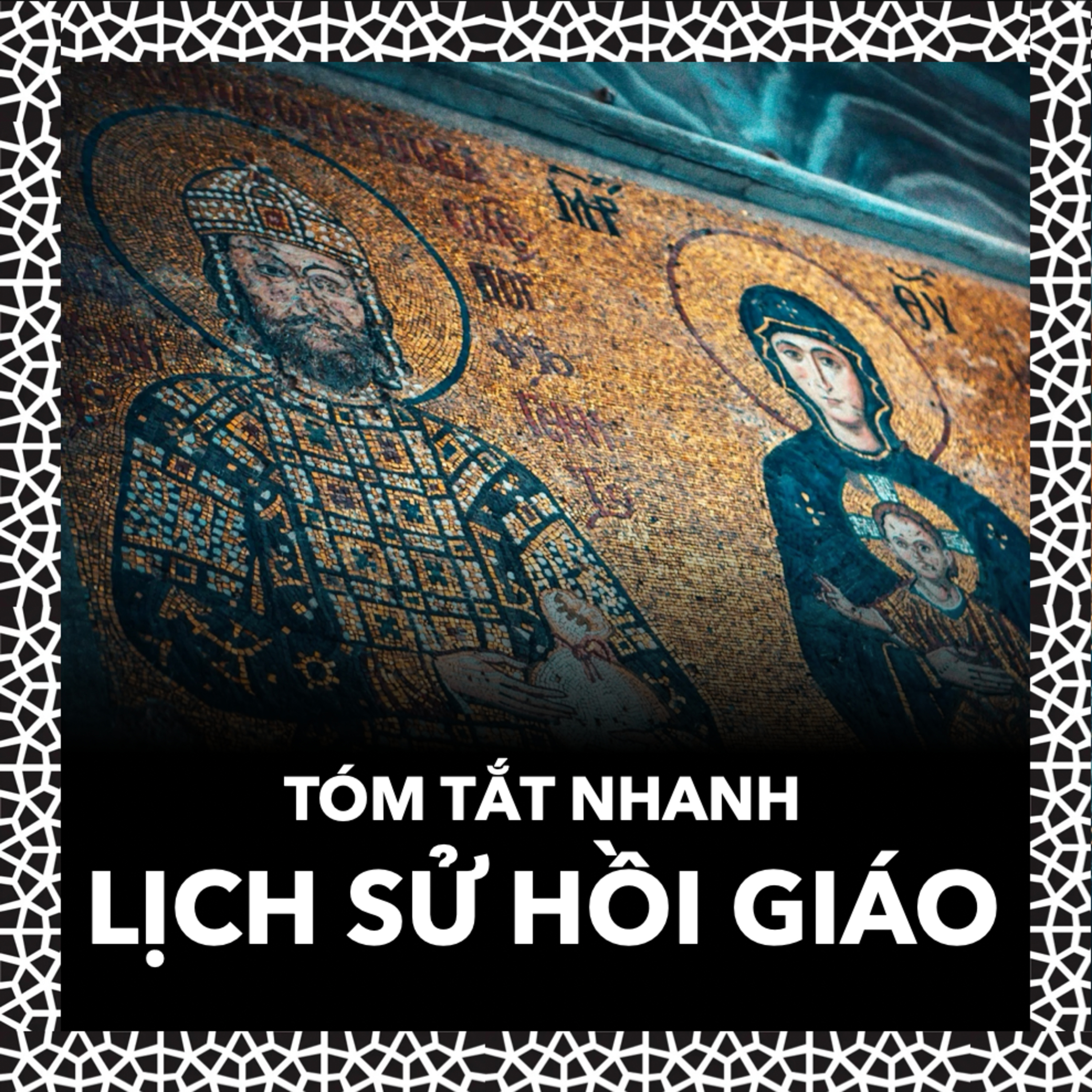 Nghệ thuật Hồi giáo: Sự kết hợp hoàn hảo | Lịch Sử S.3 E.26 episode artwork