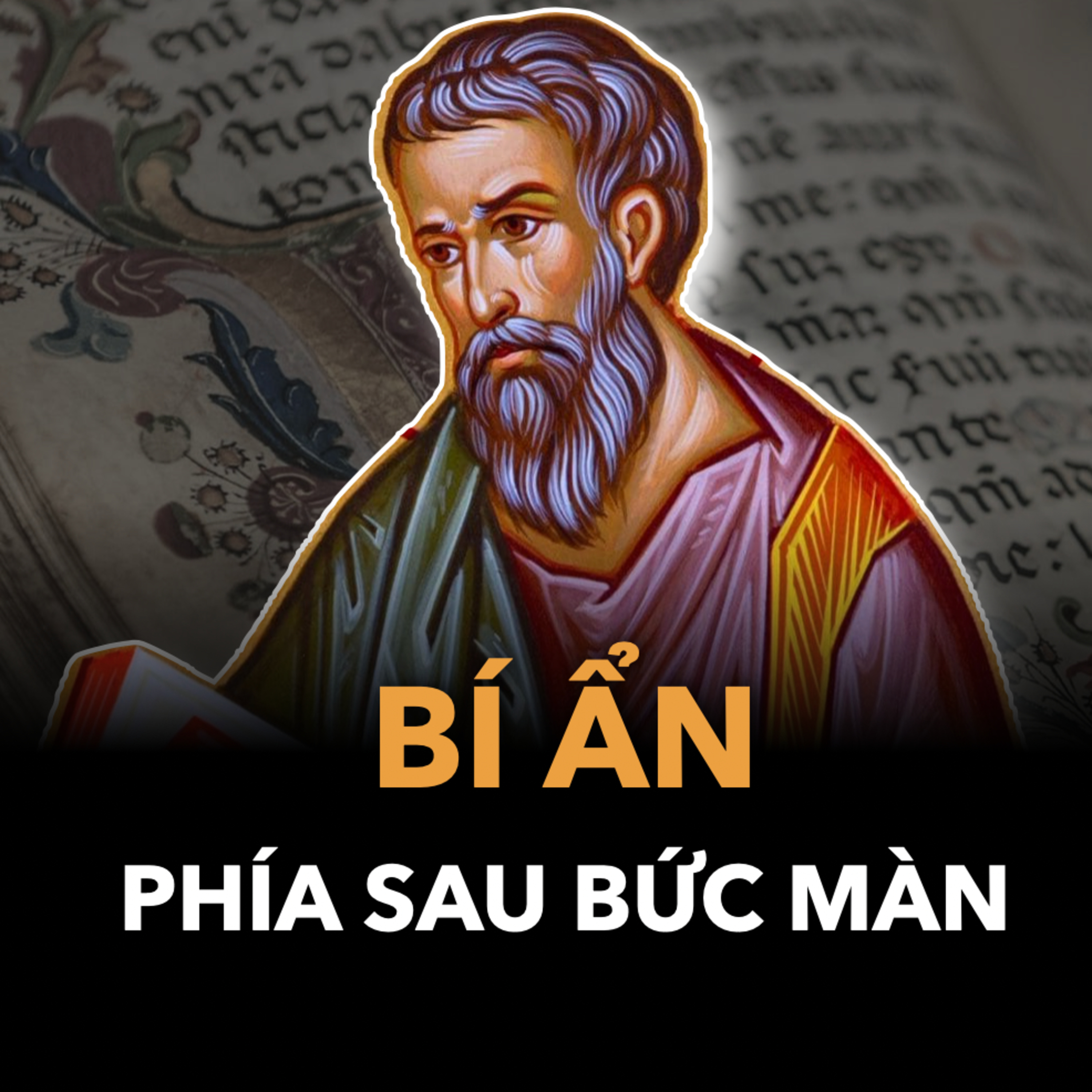 Thánh Matthew và Những Góc Khuất Trong Phúc Âm Lindisfarne | Nền Văn Minh S.4 E.13 episode artwork