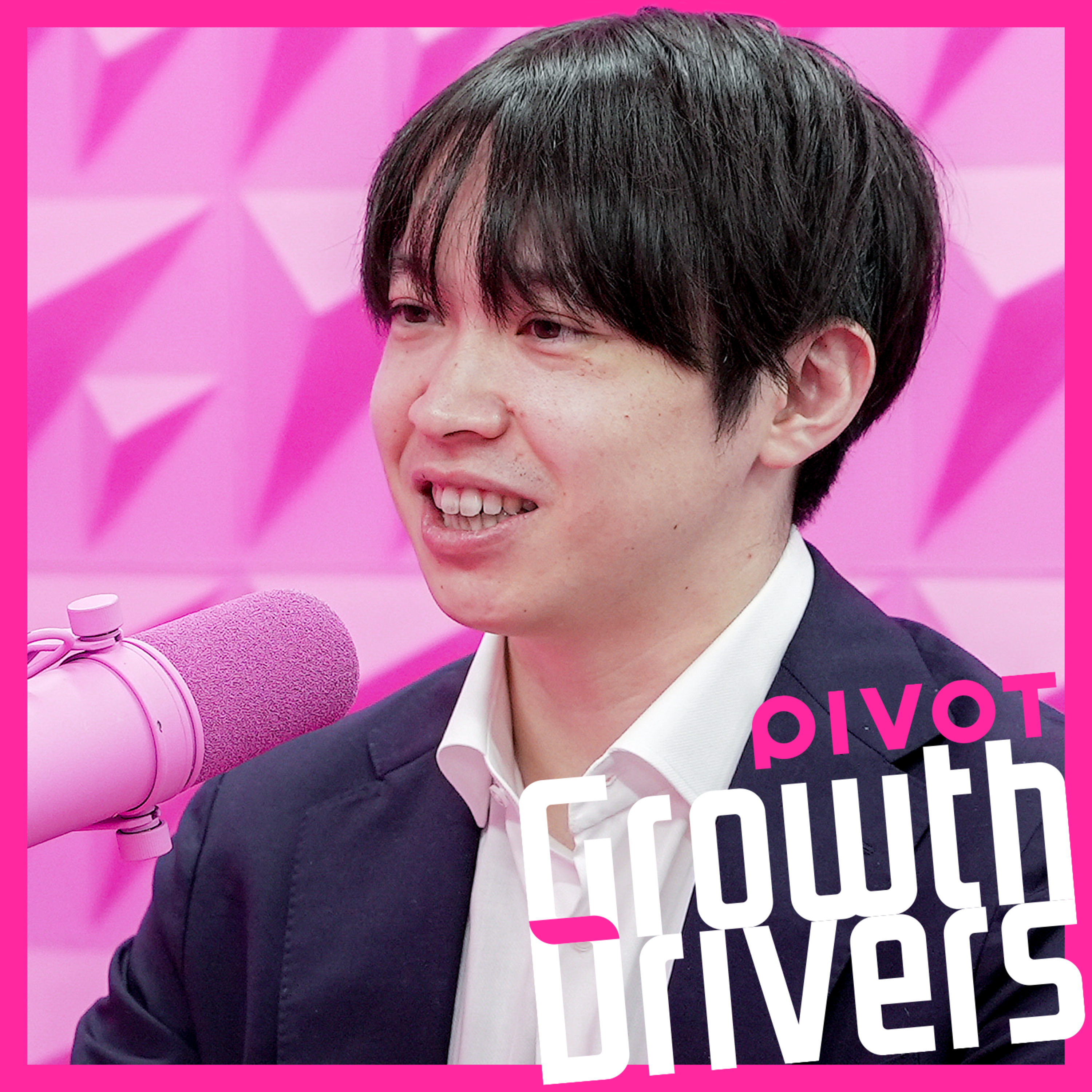 PIVOT Growth Drivers