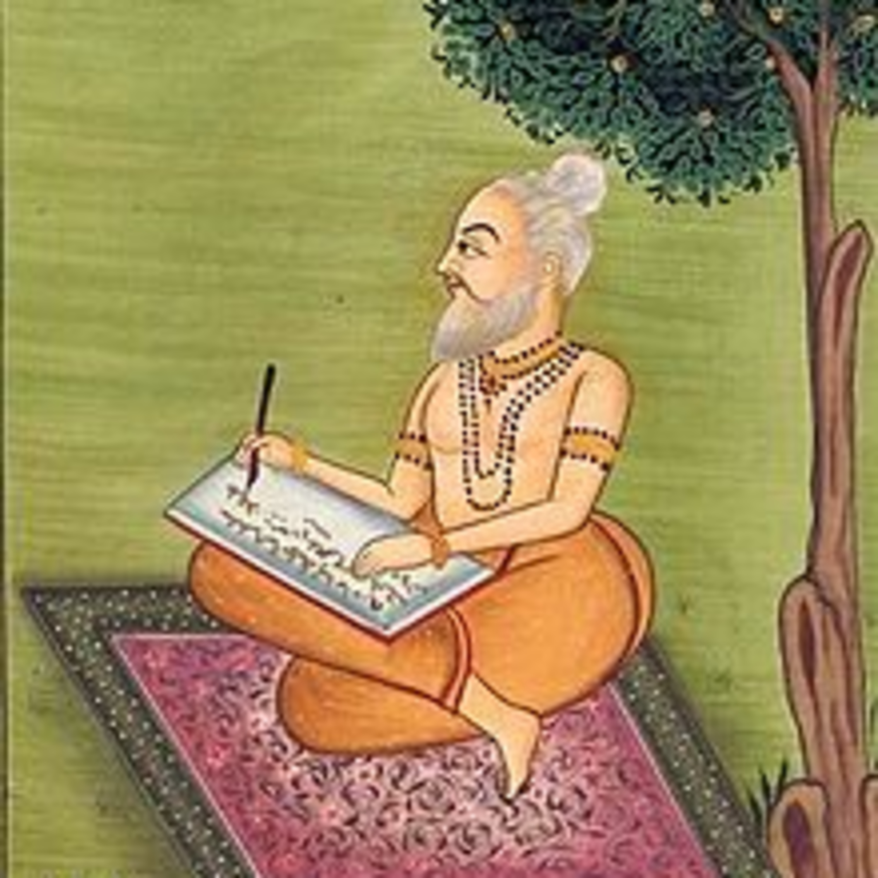 History List