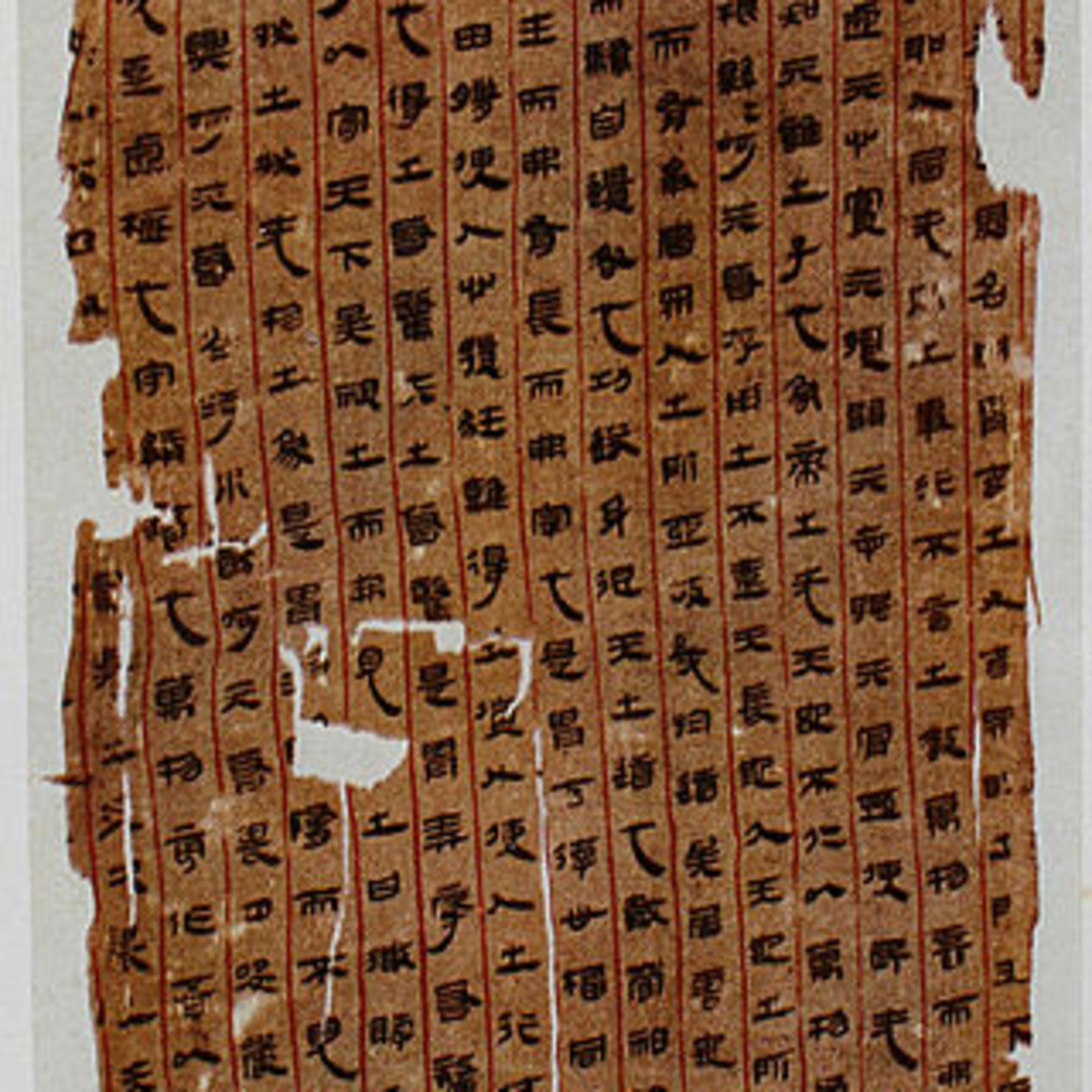 History List