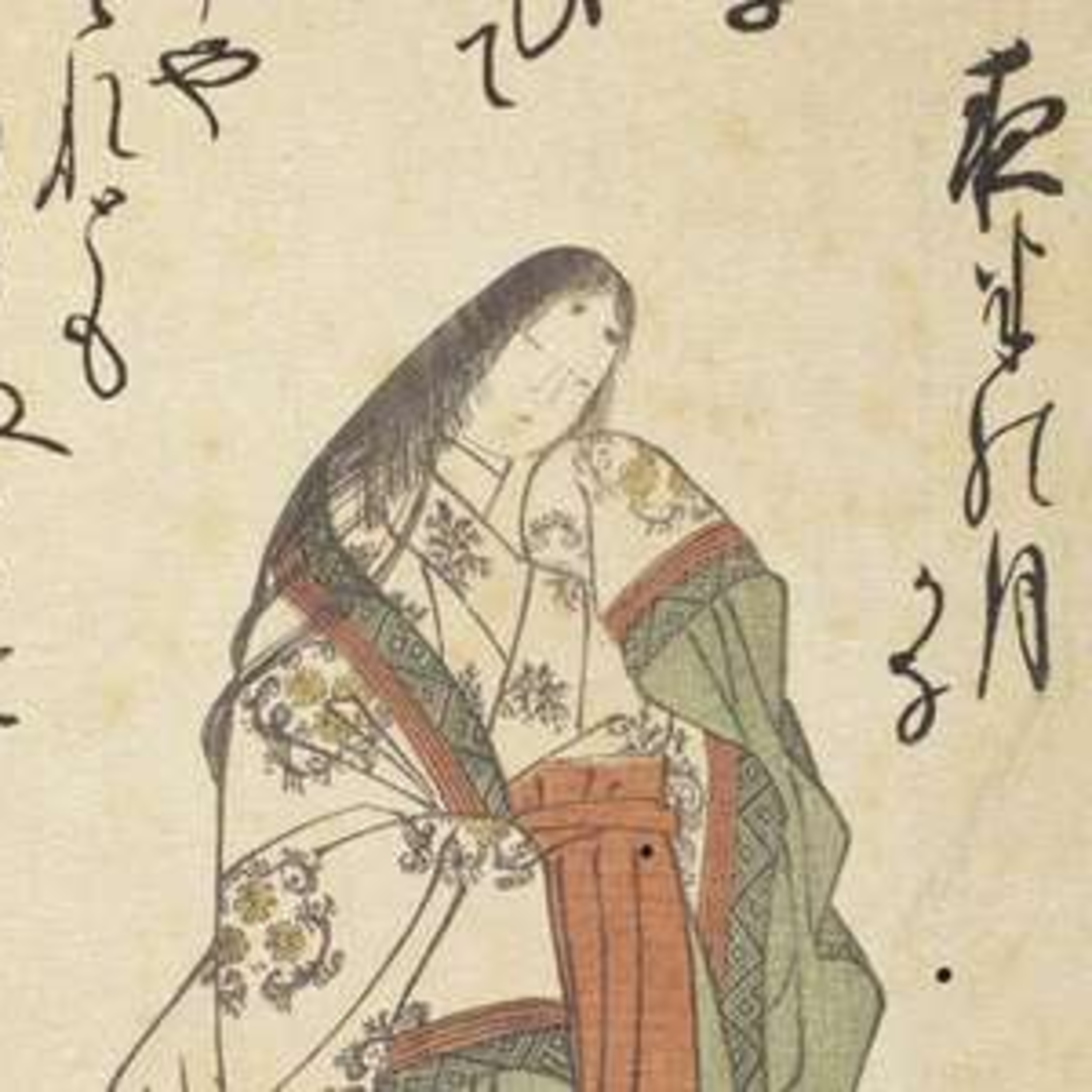 History List