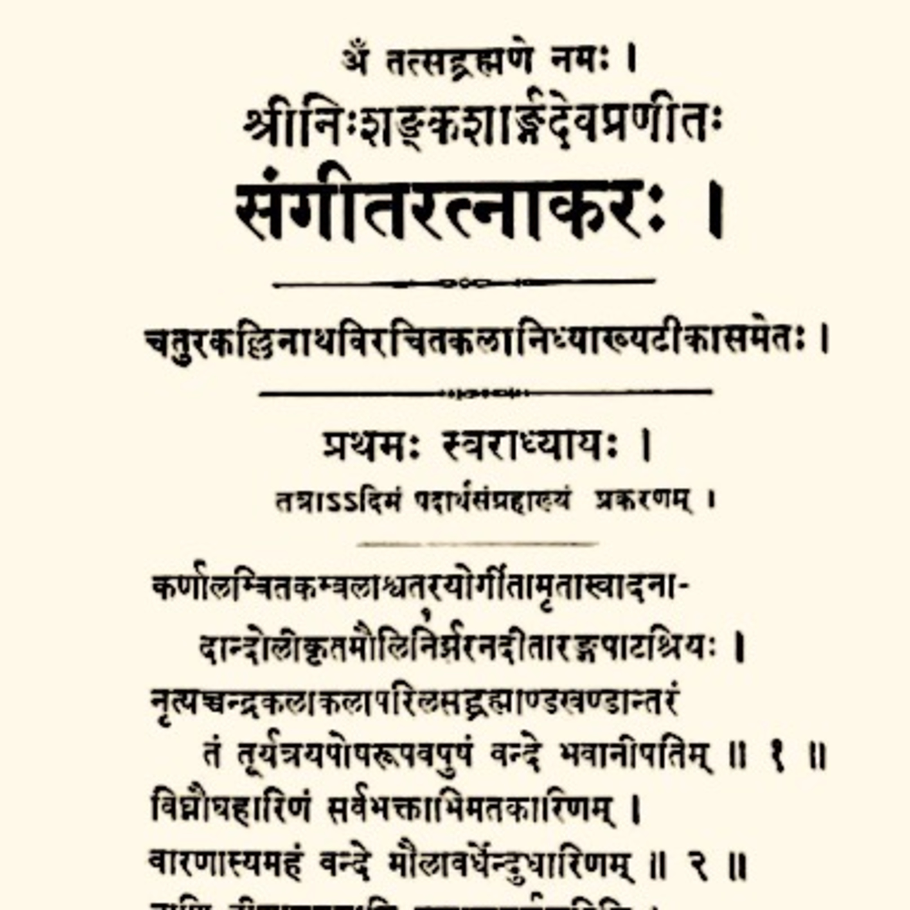 History List