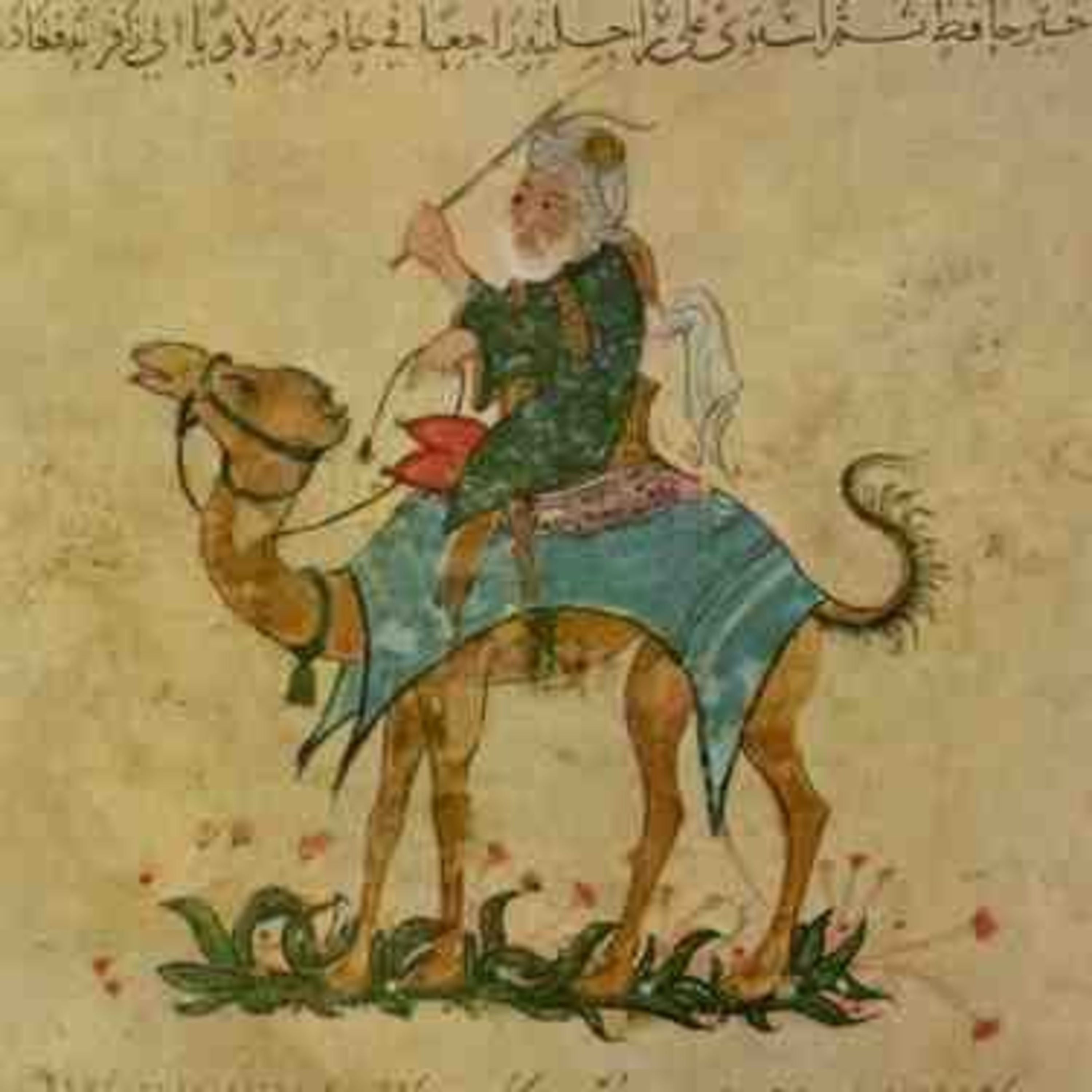 History List