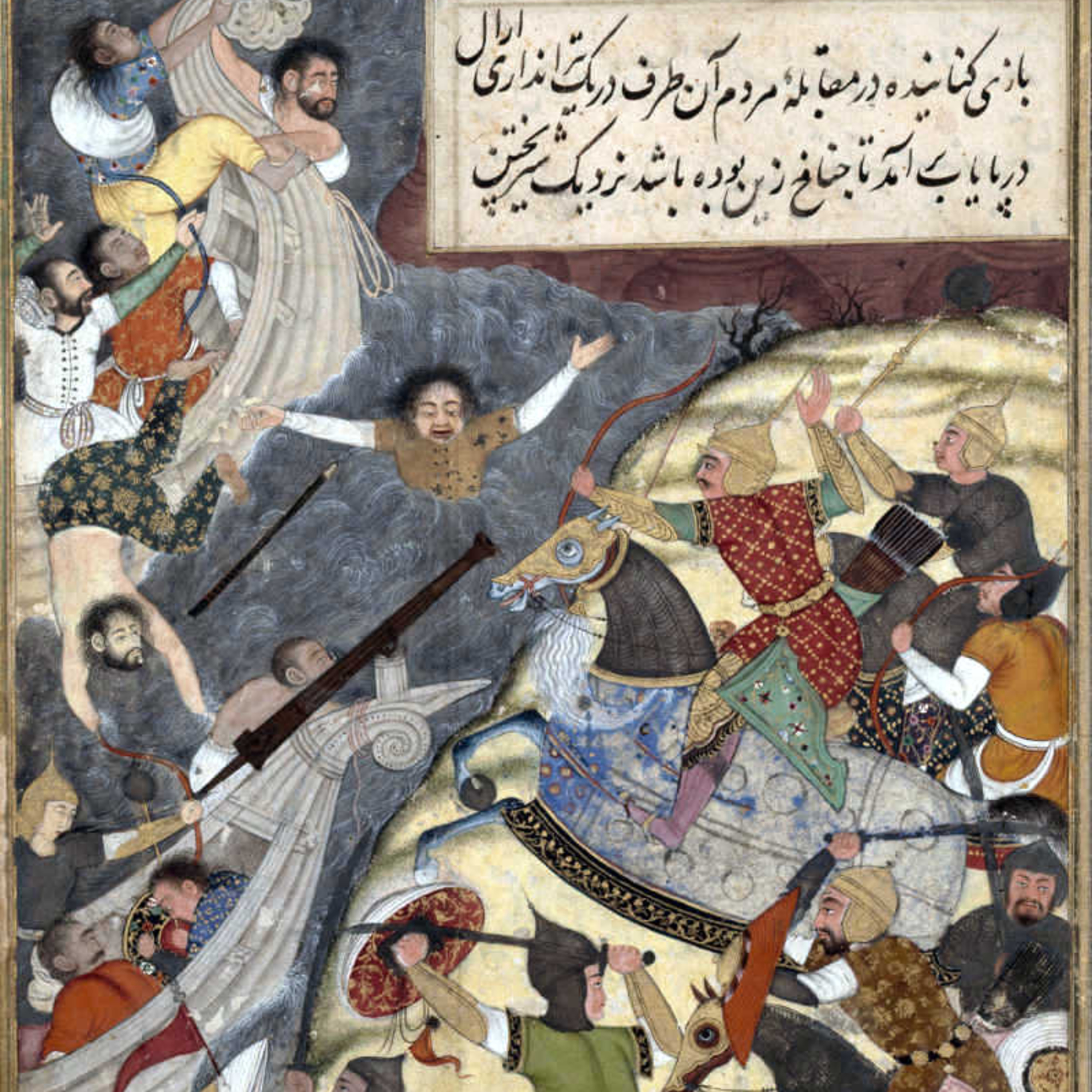 History List