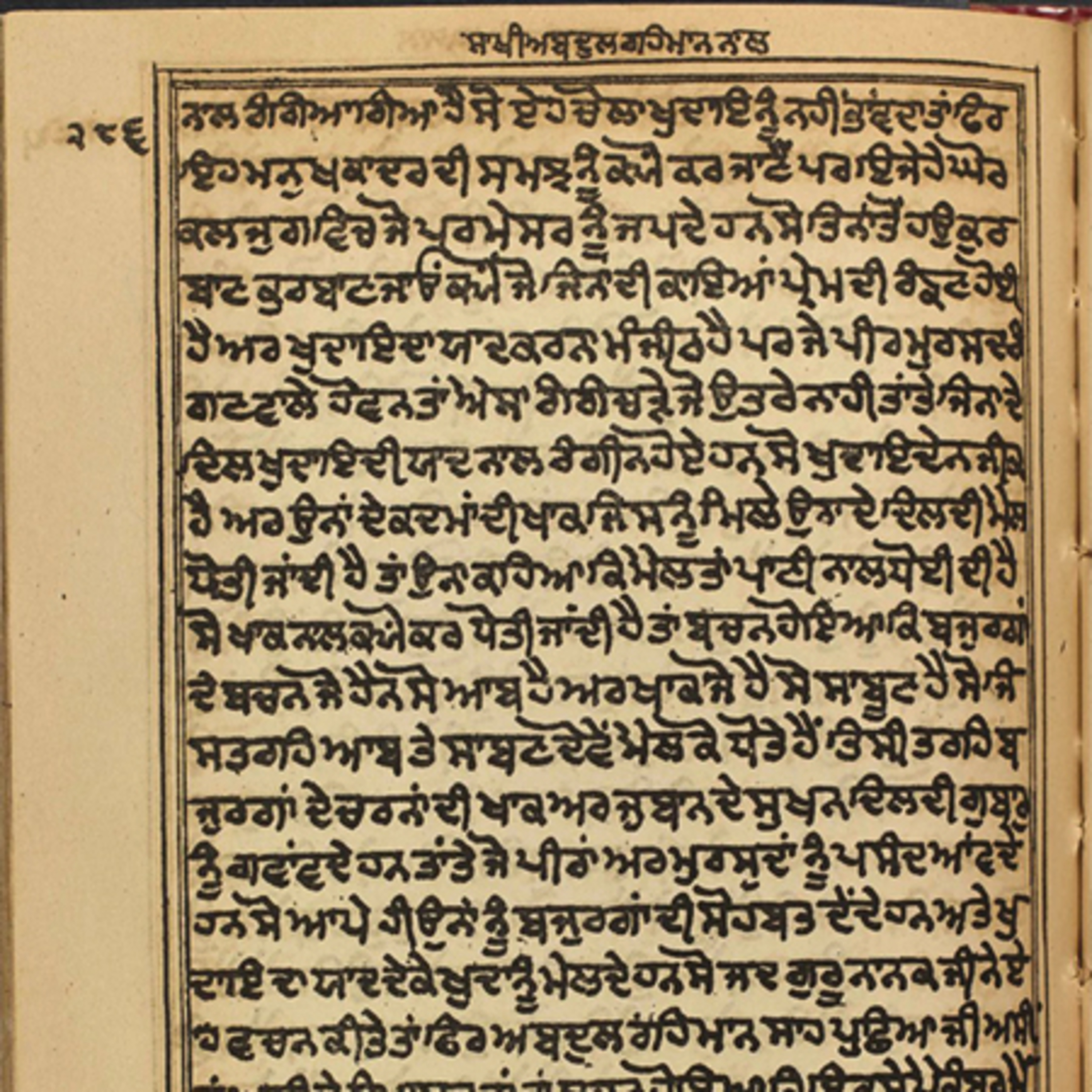 History List