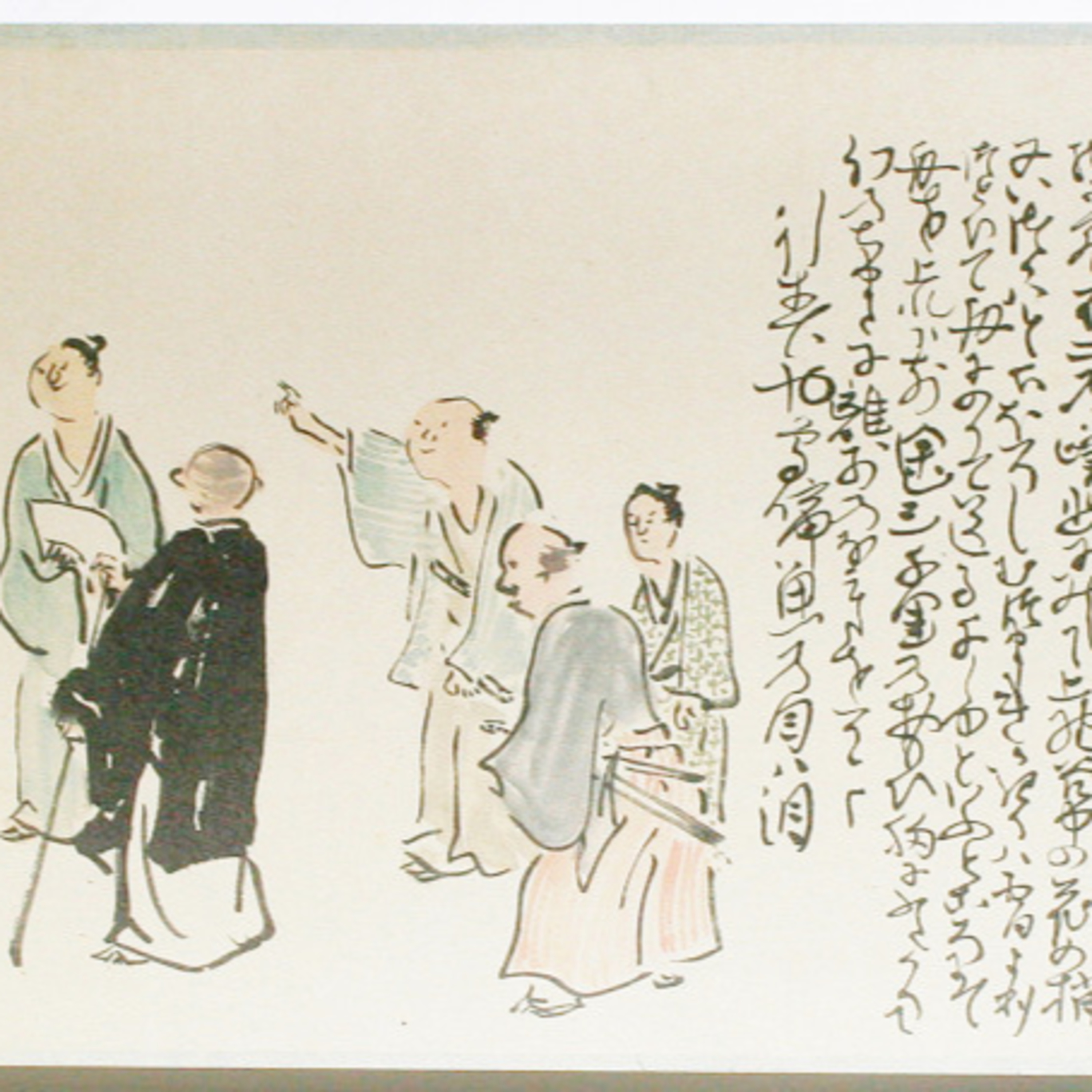 History List