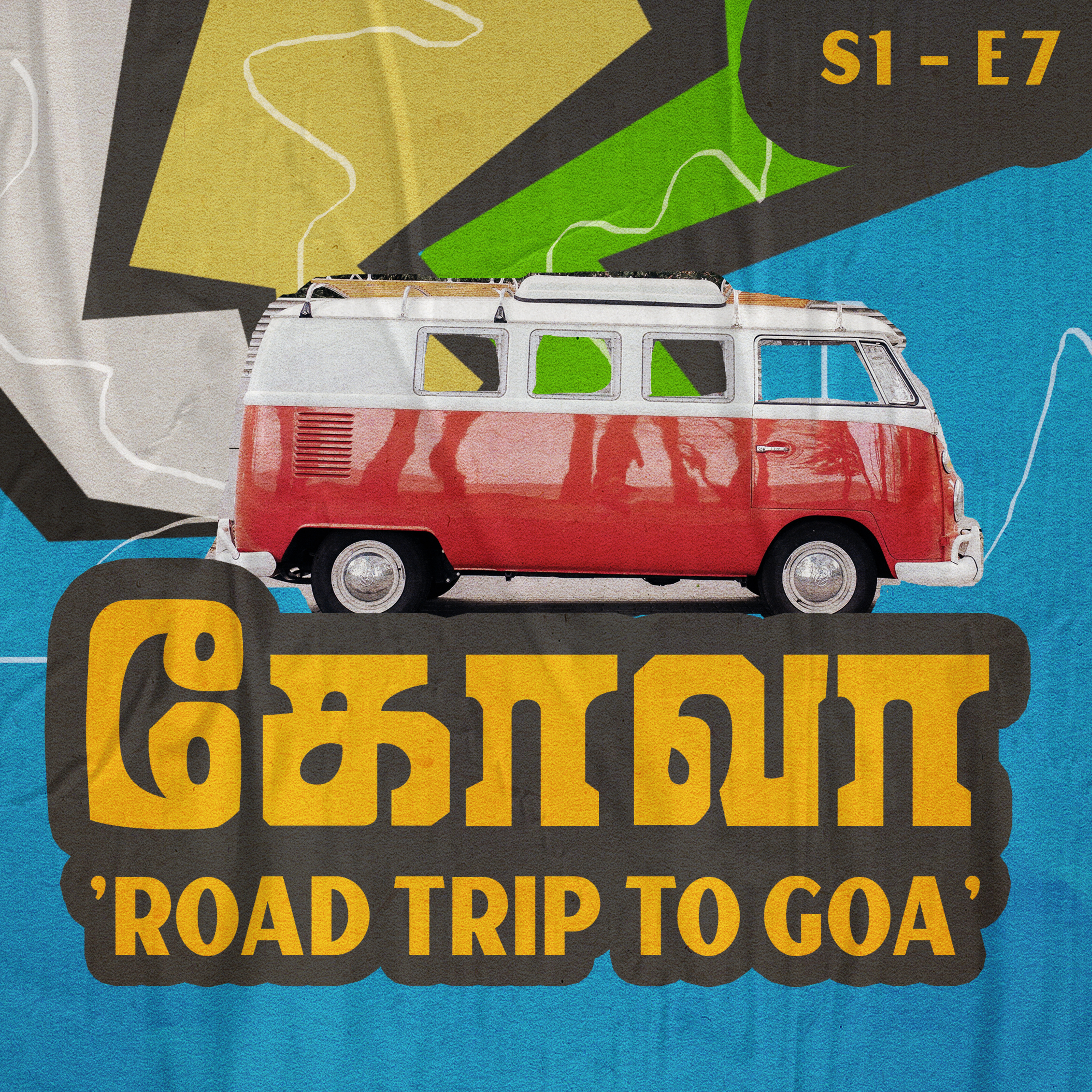 S1 - E7 - Road trip Chennai to Goa