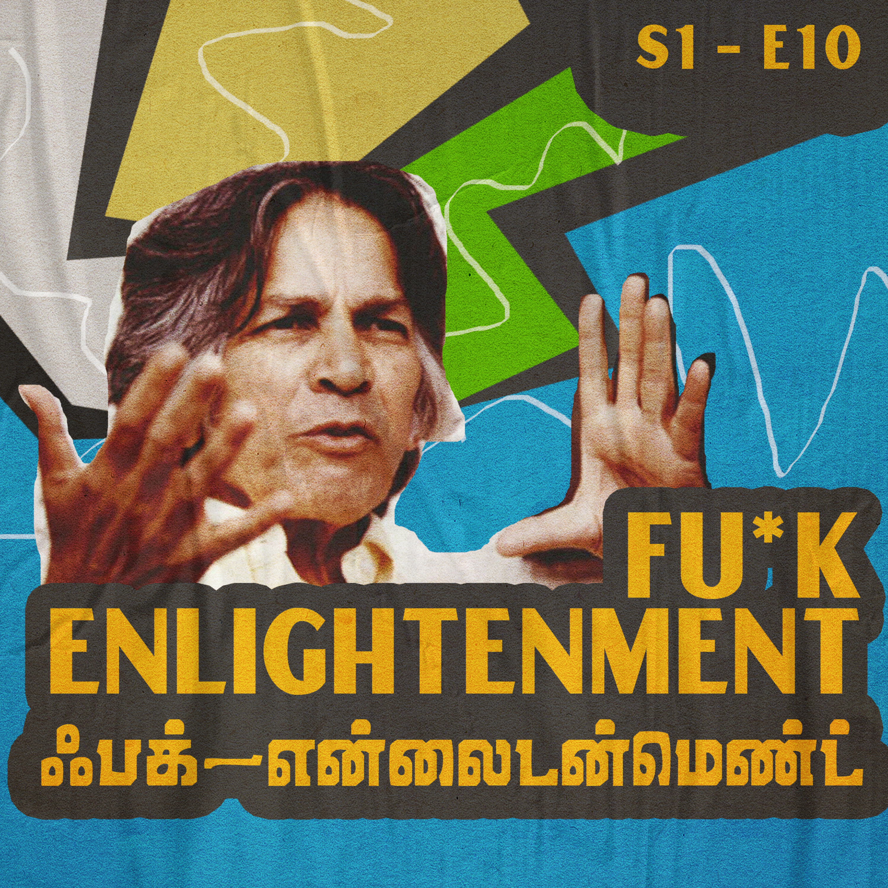 S1 - E10 - Fu*k Enlightenment! There is no such thing