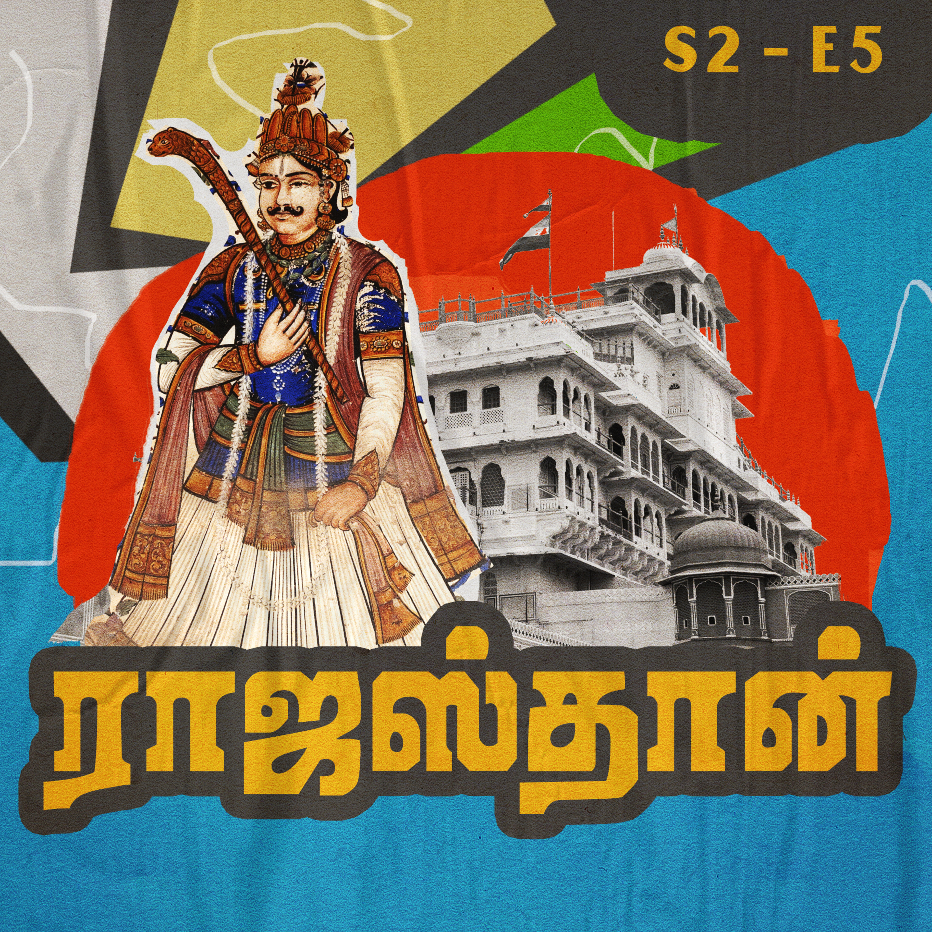 S2 - E5 - Rajasthan