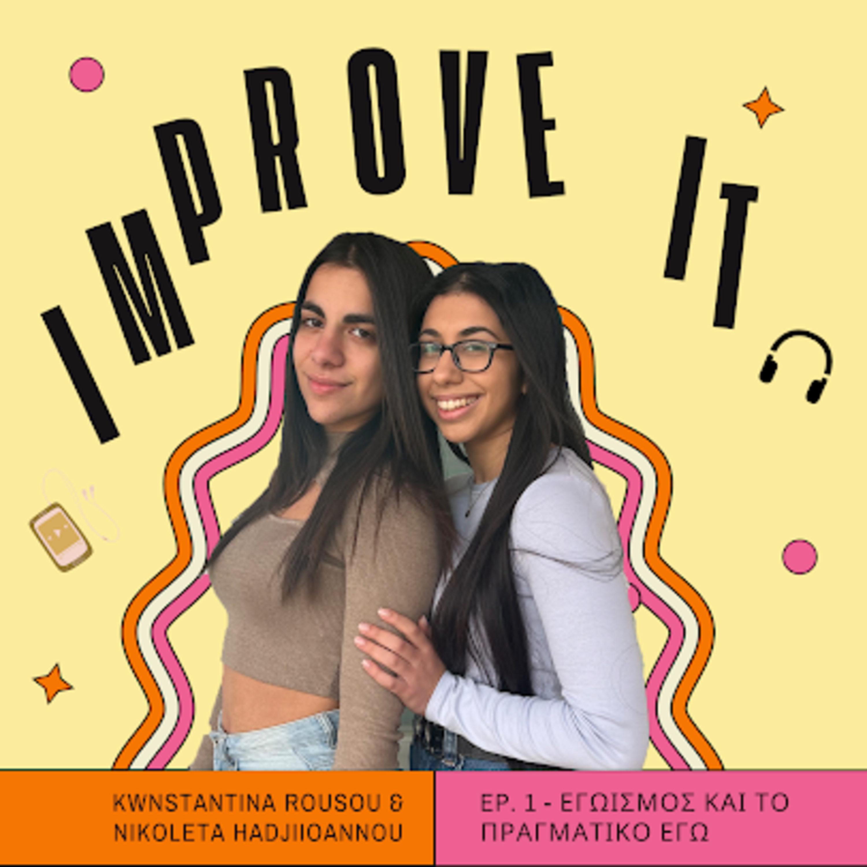 Improve It | Εγωισμός & Πραγματικό Εγώ | E01 episode artwork