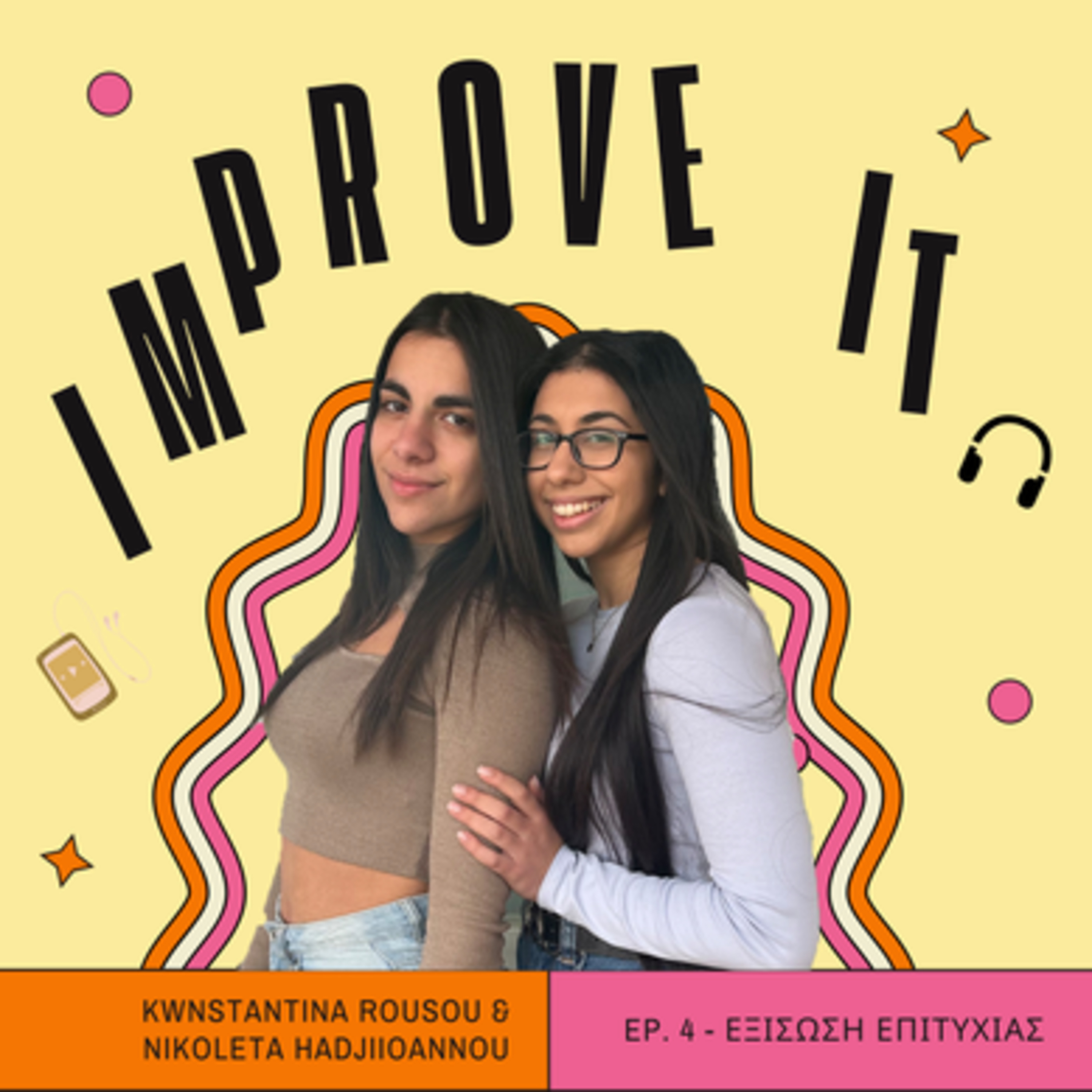 Improve It | ​Εξίσωση επιτυχίας | E0​4 episode artwork