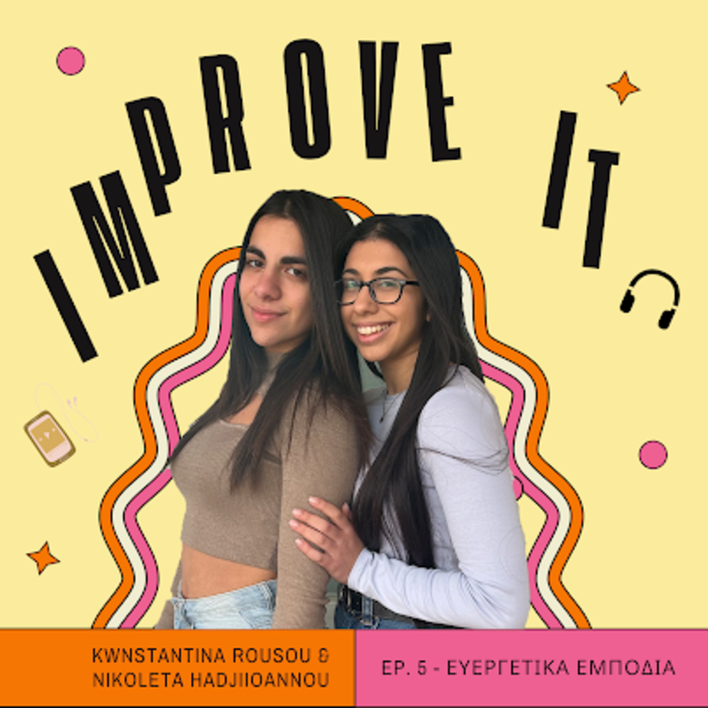 Improve It | ​Ευεργετικά εμπόδια | E0​5 episode artwork
