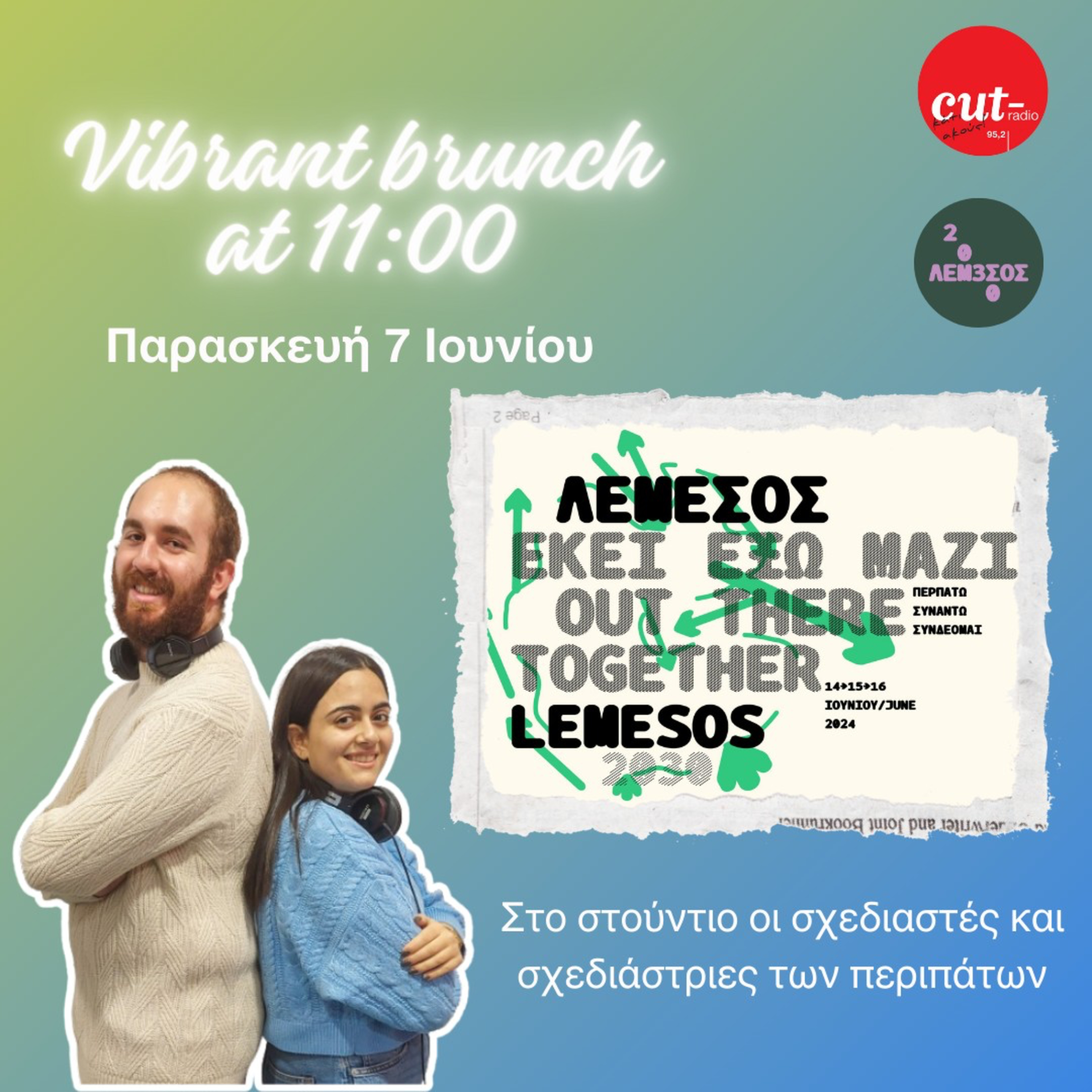 Vibrant Brunch at 11 ft. Εκεί Έξω Μαζί episode artwork