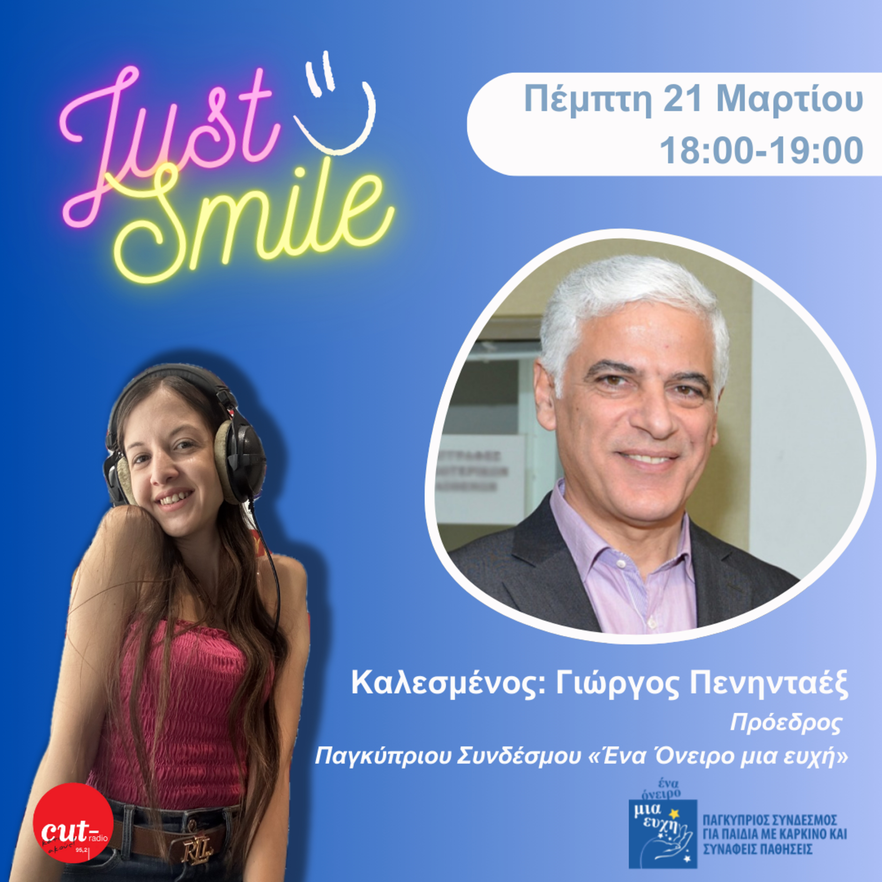 Just Smile ft. Γιώργος Πενηνταέξ episode artwork