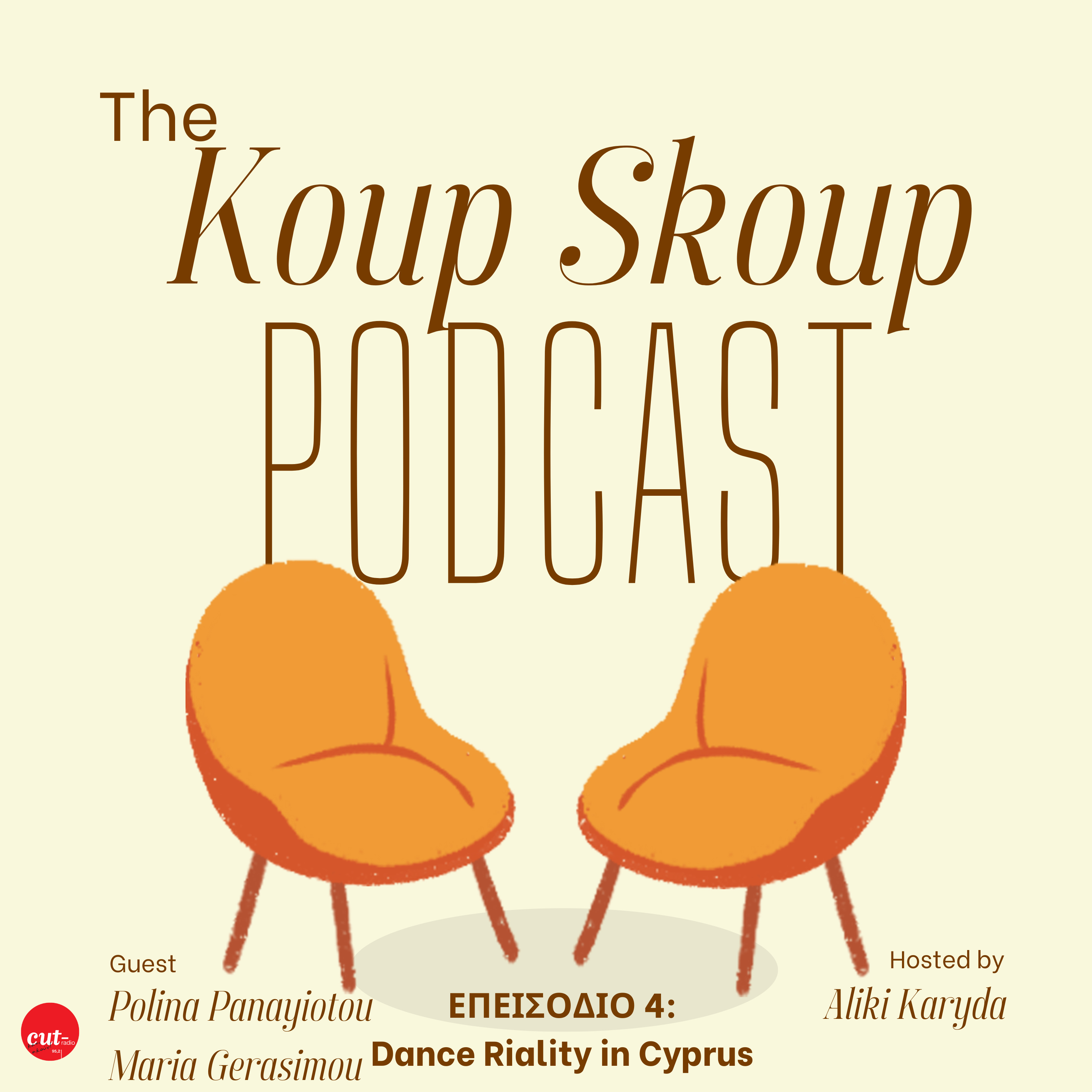 The Koup Skoup Podcast | Η πραγματικότητα του χορού στη Κύπρο [E04] episode artwork