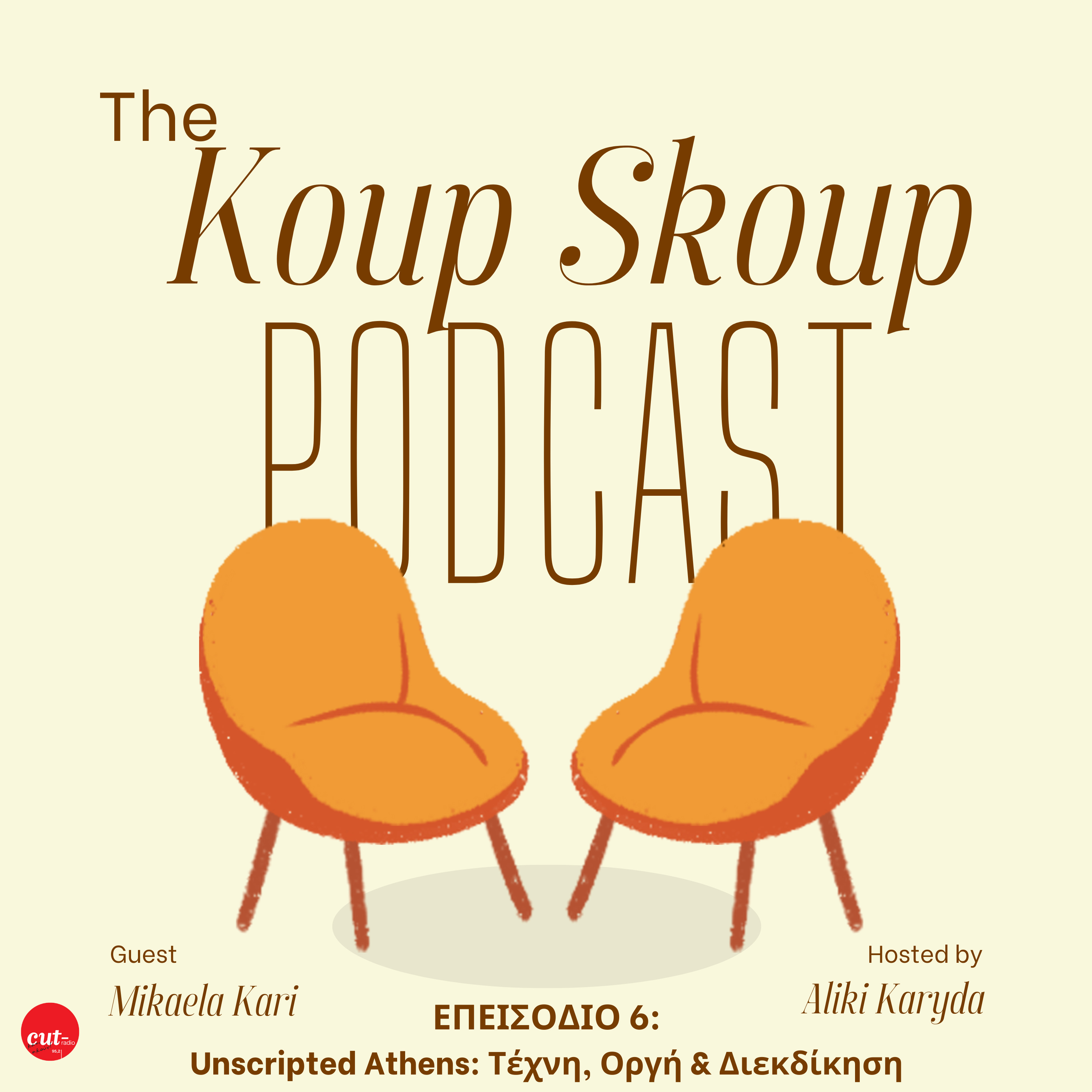 The Koup Skoup Podcast | Unscripted Athens_ Τέχνη, Οργή & Διεκδίκηση [E06] episode artwork