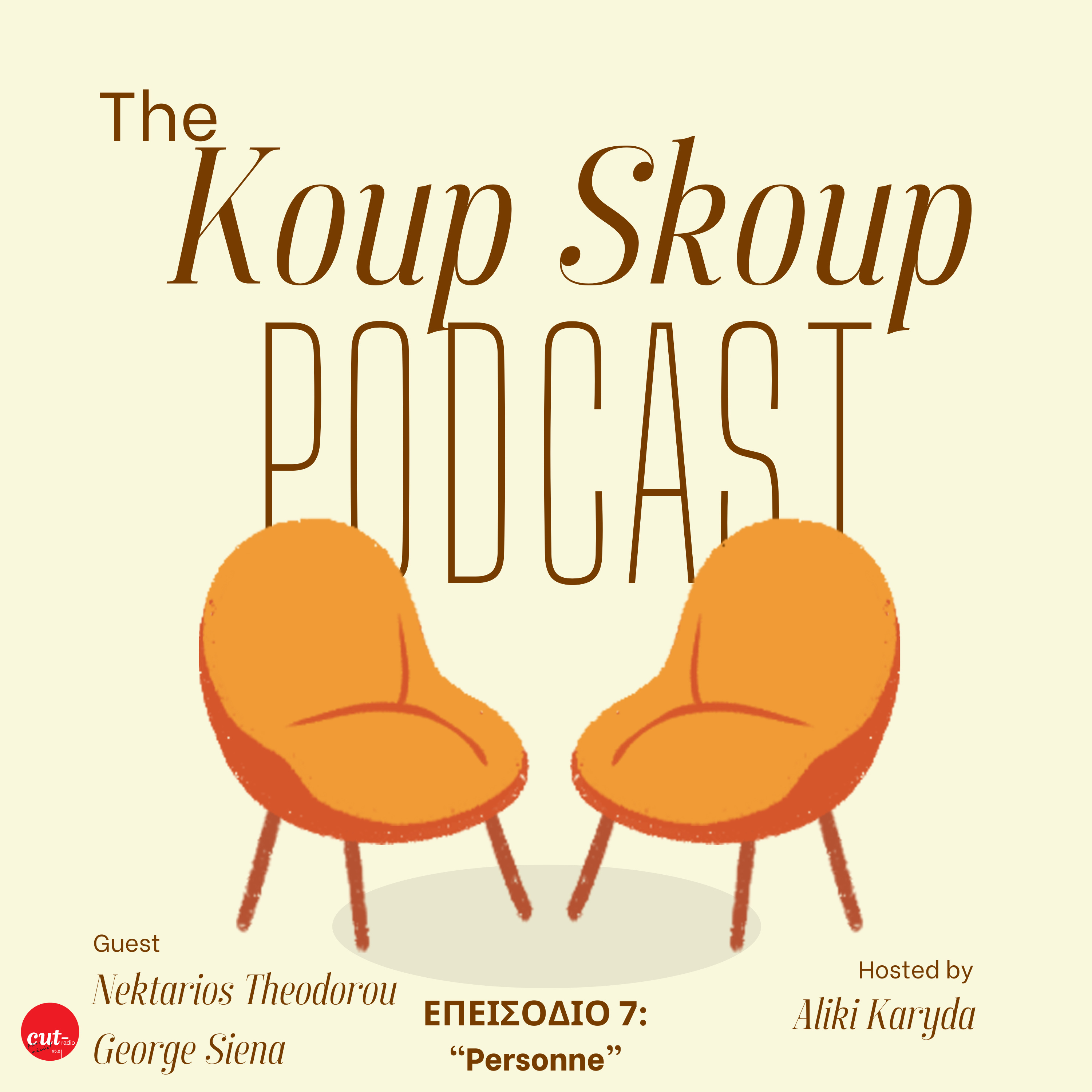 The Koup Skoup Podcast | Personne [E07] episode artwork