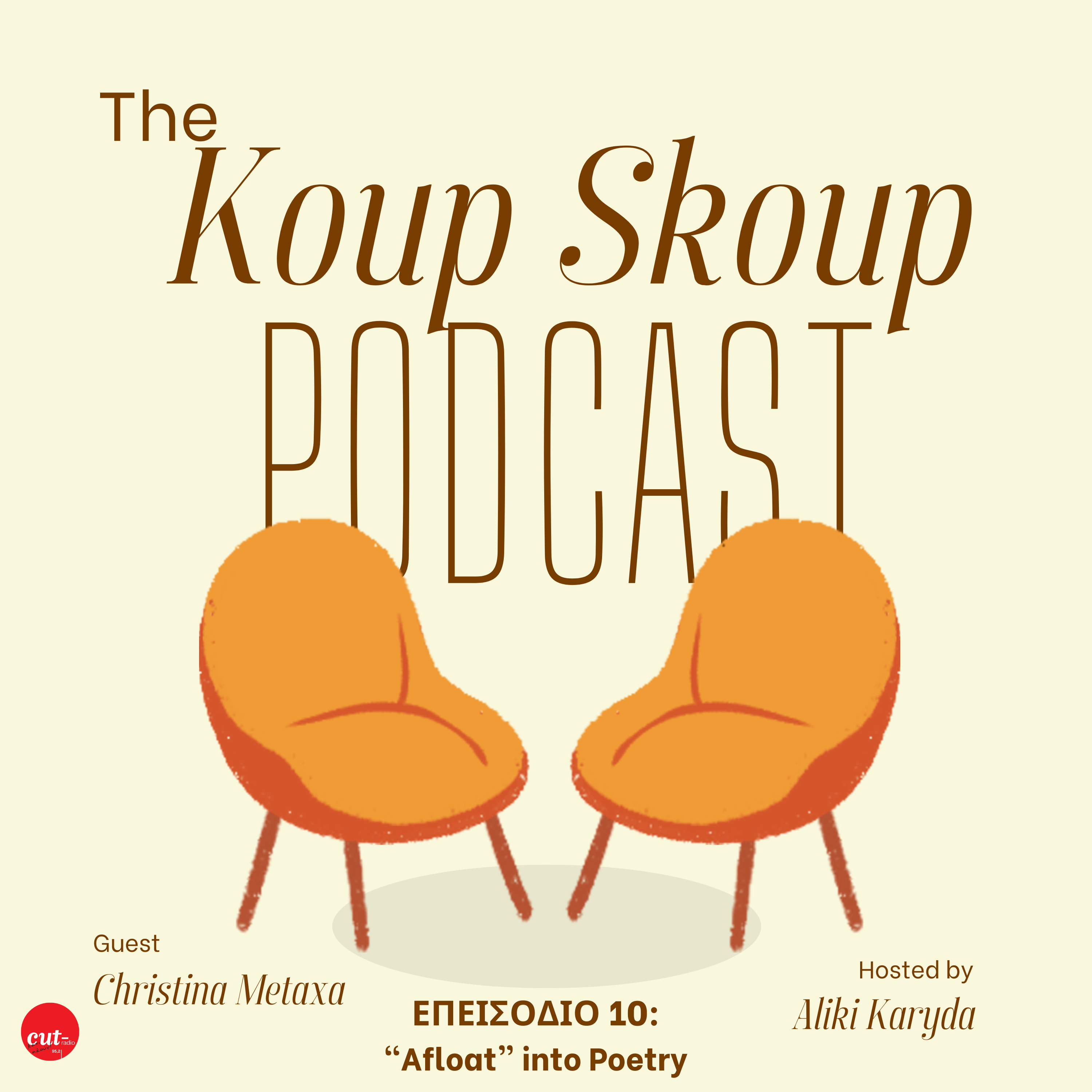 The Koup Skoup Podcast | Afloat into poetry [E10] episode artwork