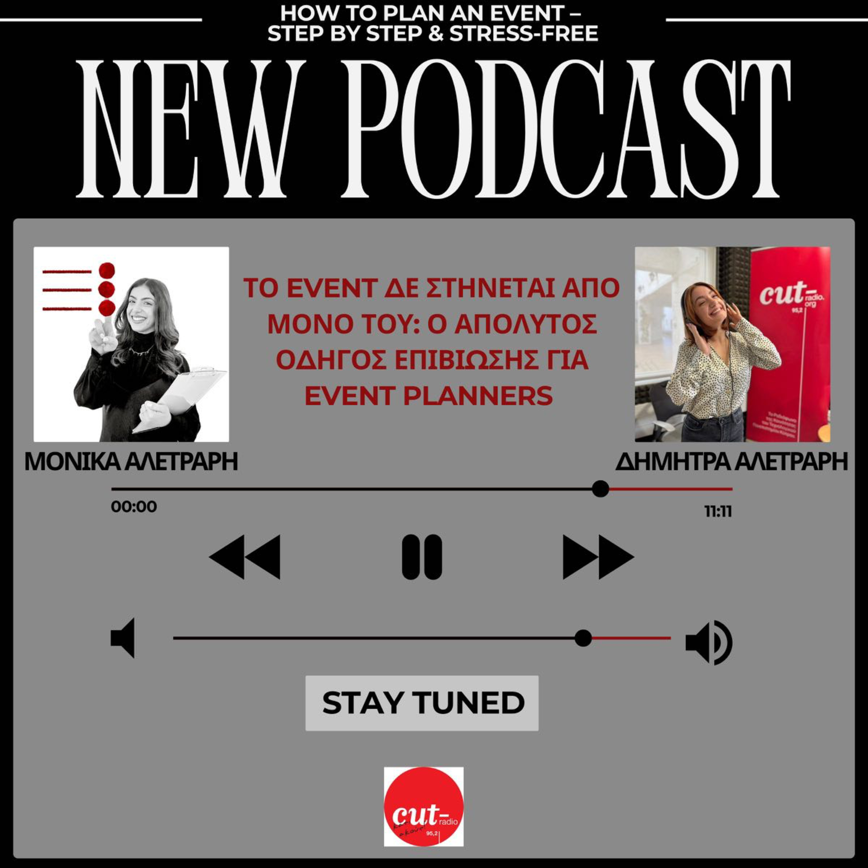 How to plan an event [Dimitra & Monika Aletrari] episode artwork