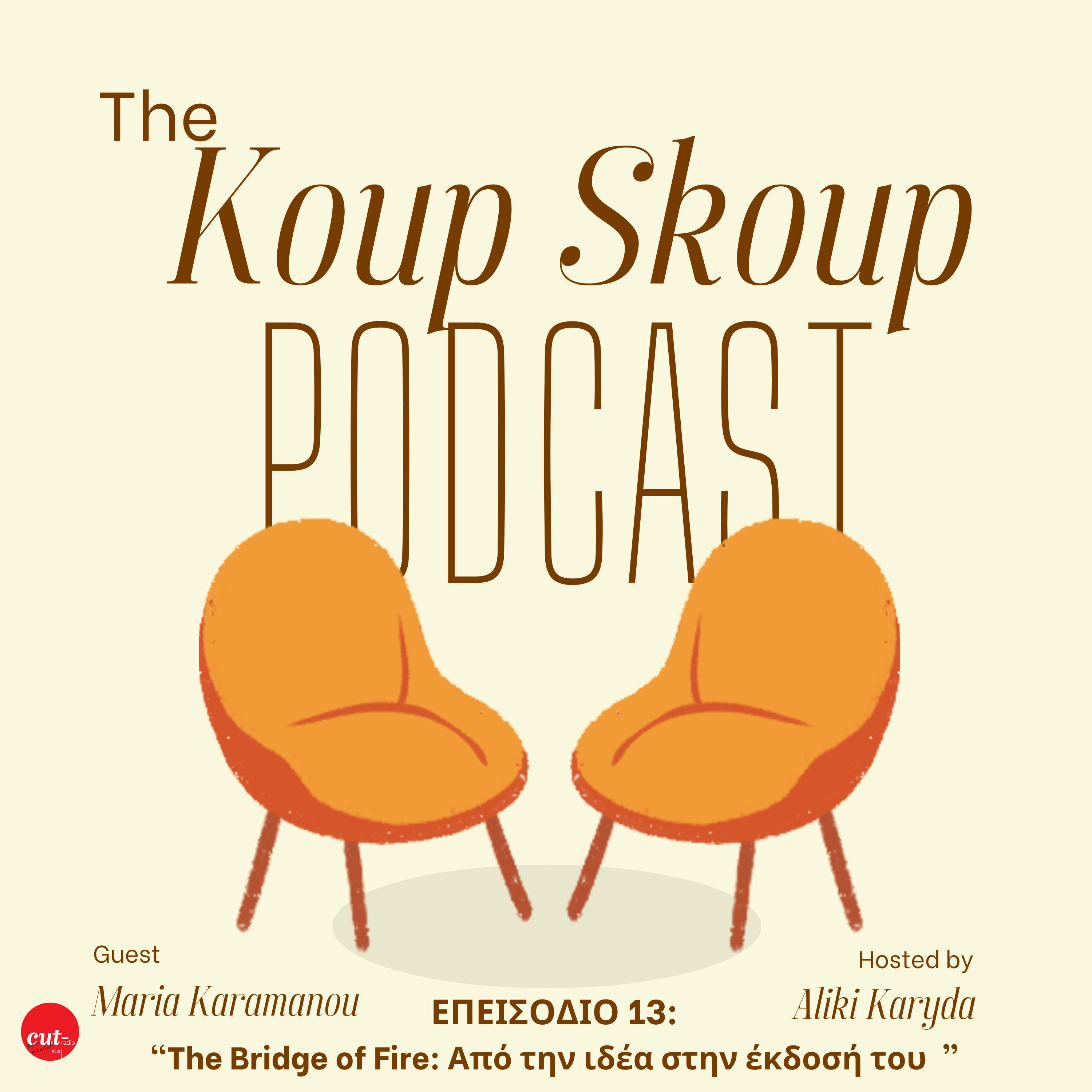 The Koup Skoup Podcast | The Bridge of Fire_ Από την ιδέα στην έκδοσή του episode artwork