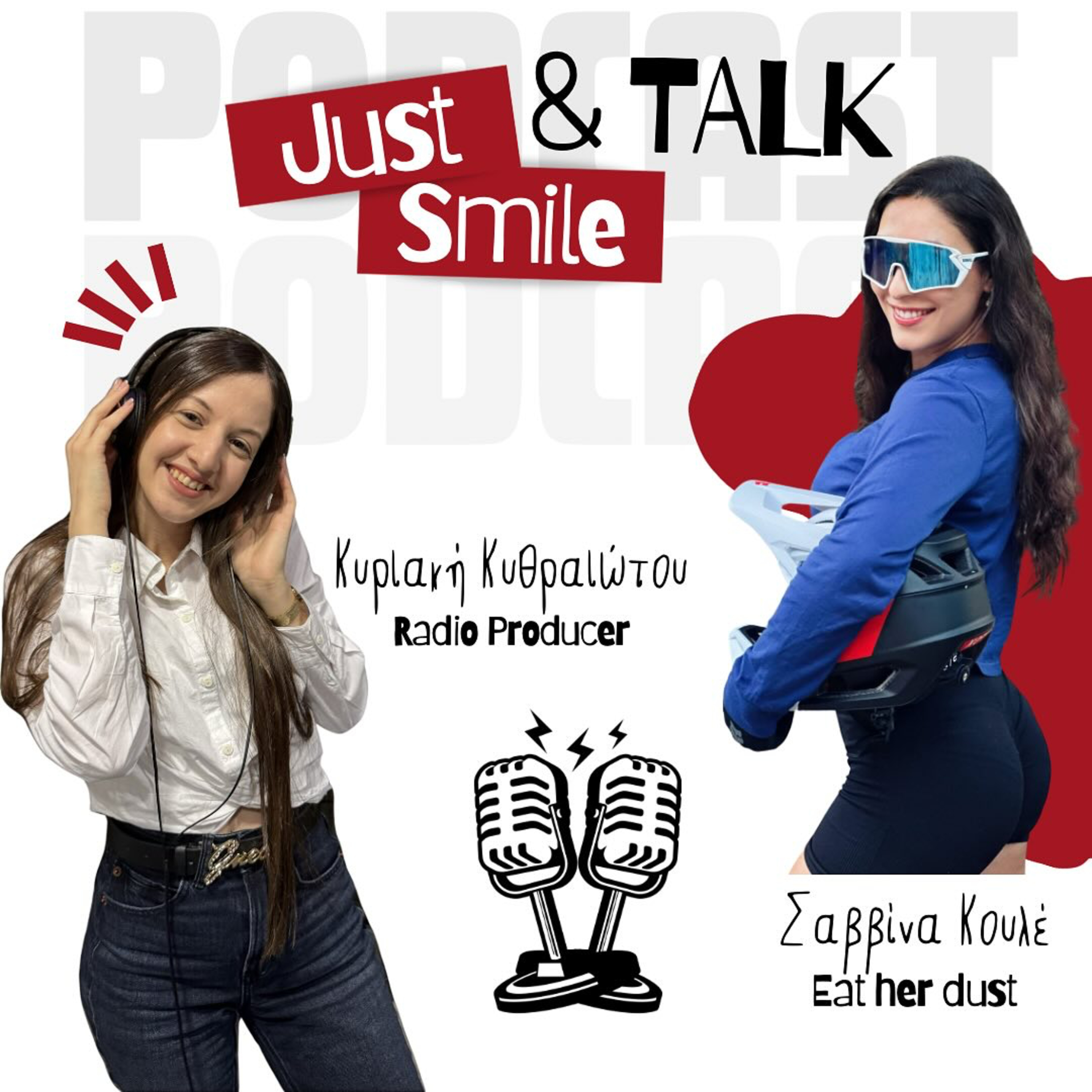 Just Smile and Talk [E1] episode artwork