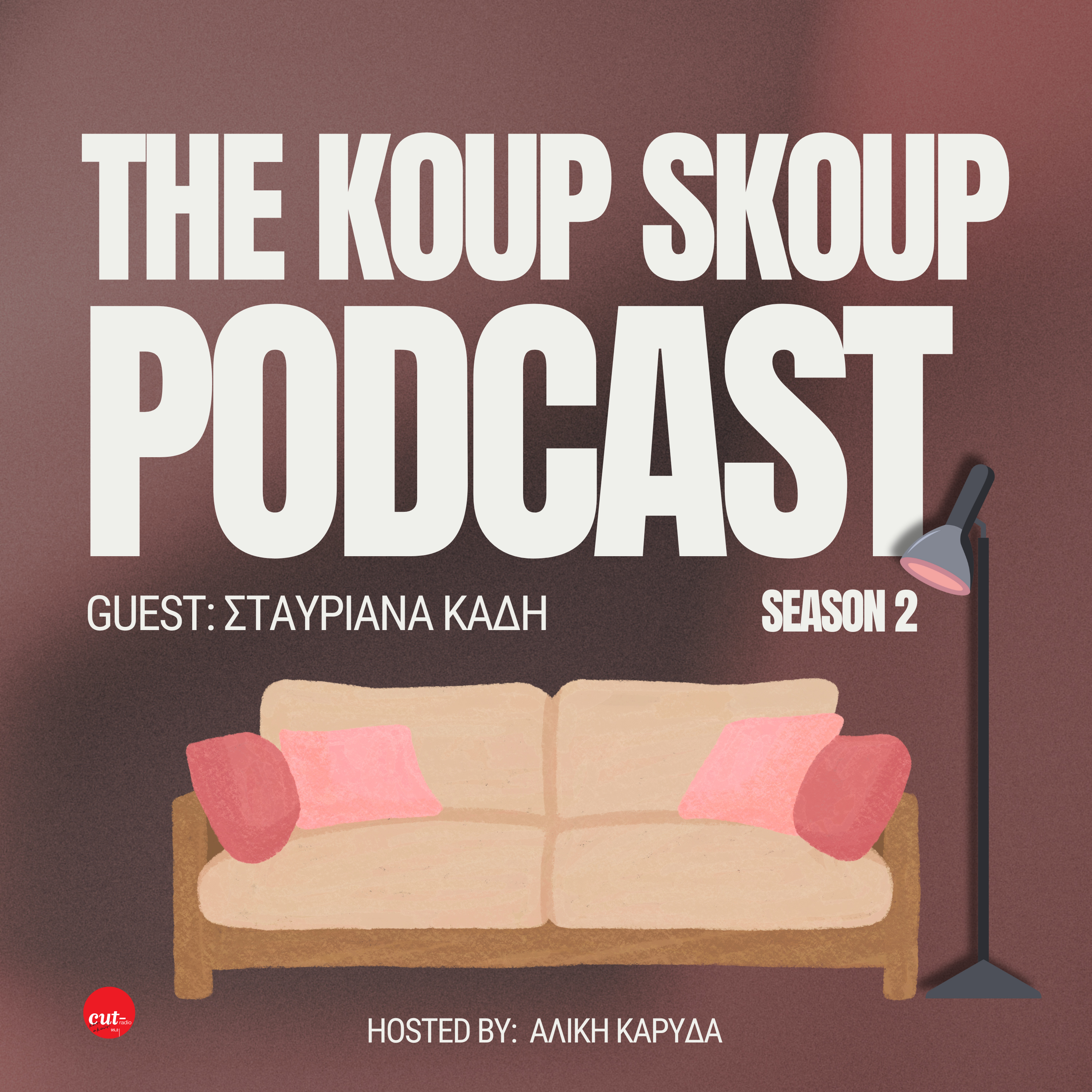 The Koup Skoup Podcast | Backstage με την Σταυριάνα Καδή [S02E01] episode artwork