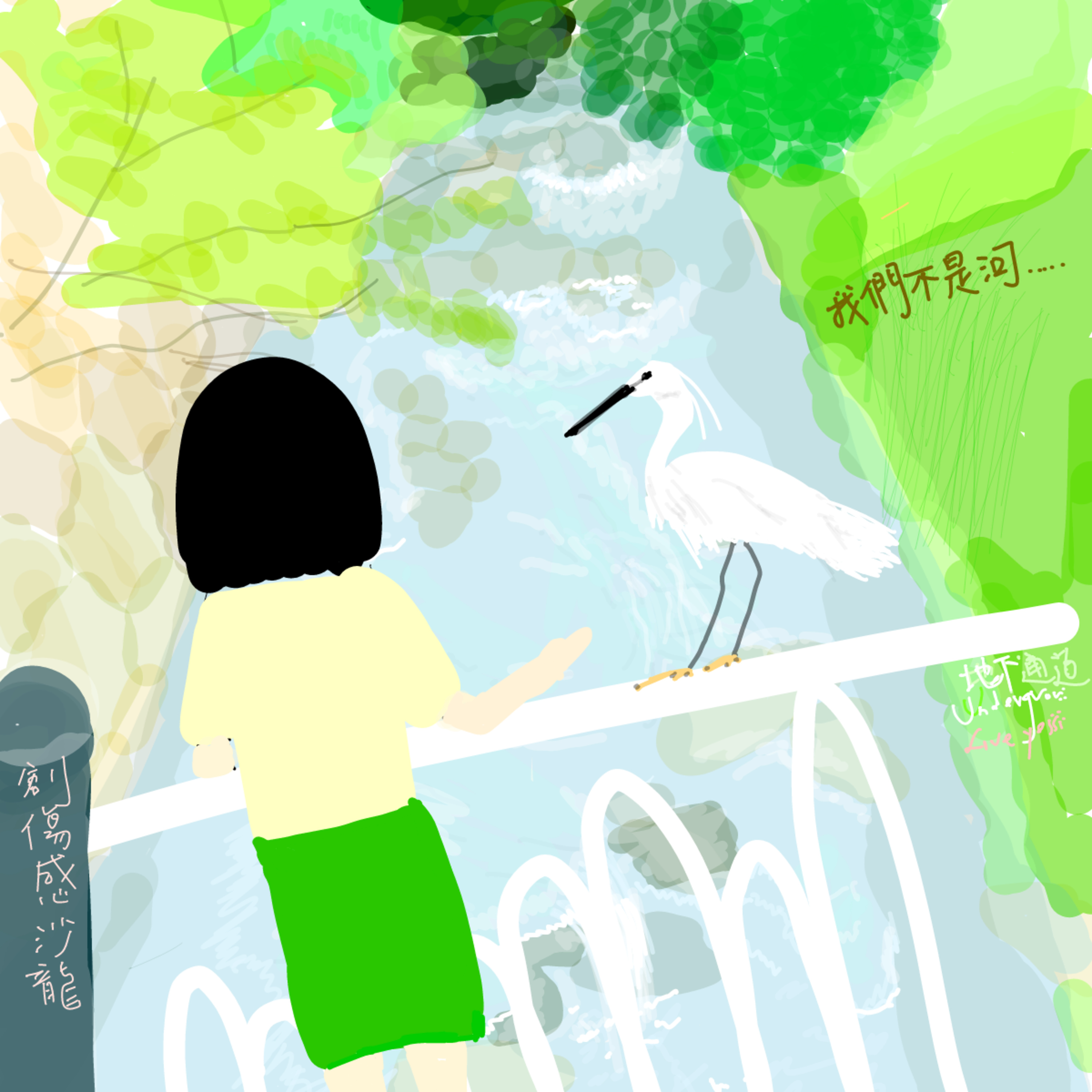 雙子不坐 第五集 華華人生第一次寫歌~歌名:望你的心情~(節目最後吉他彈唱~望春風+其實你不懂我的心) episode artwork