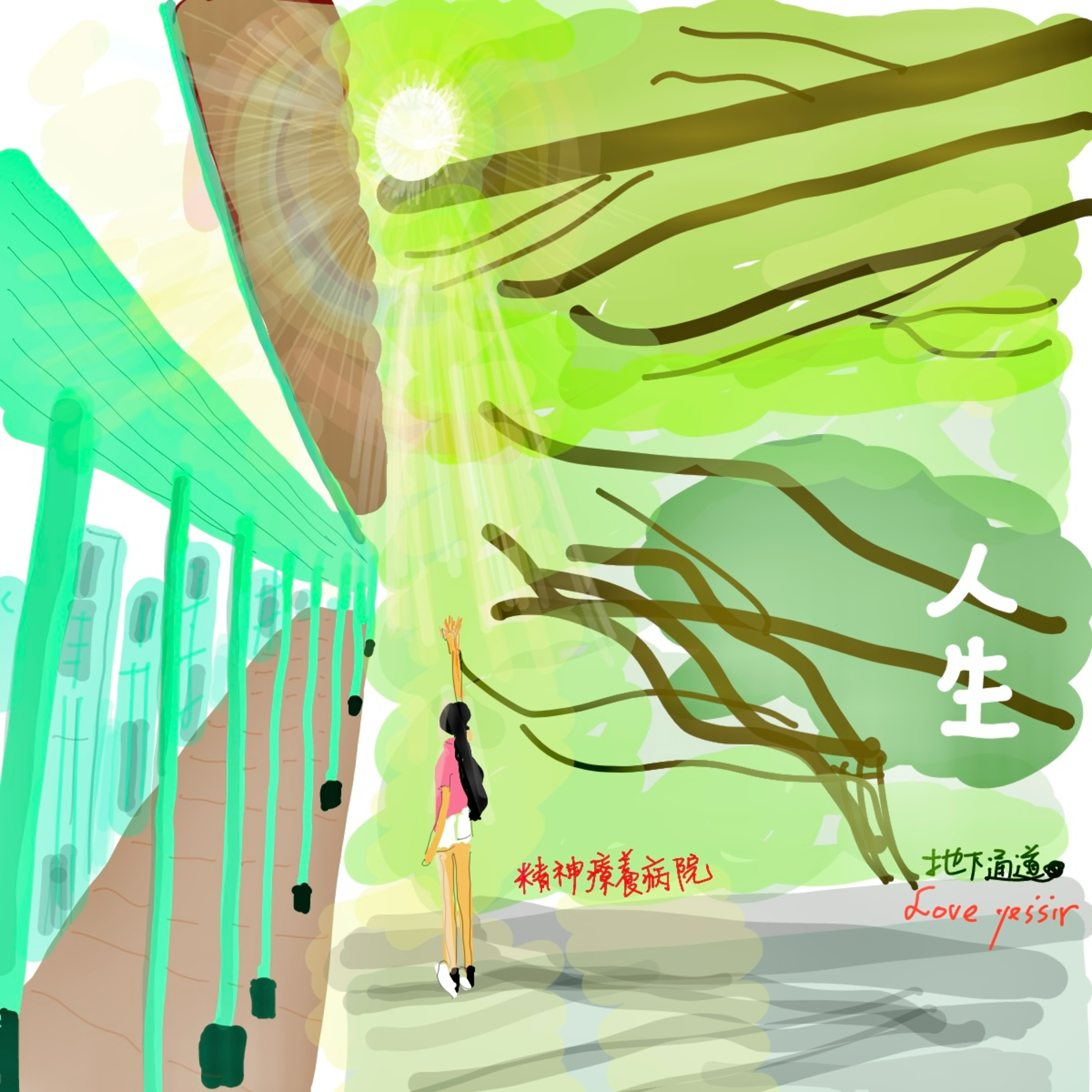 EP49:出外景到北投"前日軍衛戌醫院"錄Podcast,精神療養溫泉病院125年歷史古蹟試營運 episode artwork