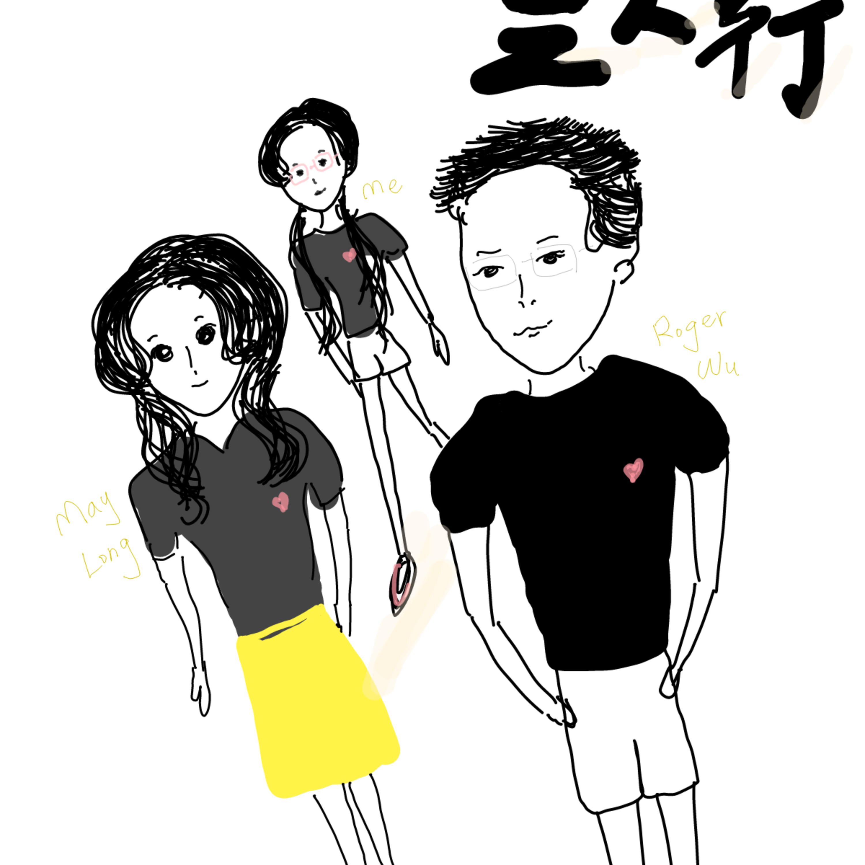 EP96: 妳不能只做妳自己想做的! 華華從"三人行"中學到的東西，Podcast行銷與主題要如何貼近市場又保留自己的IP呢?  episode artwork