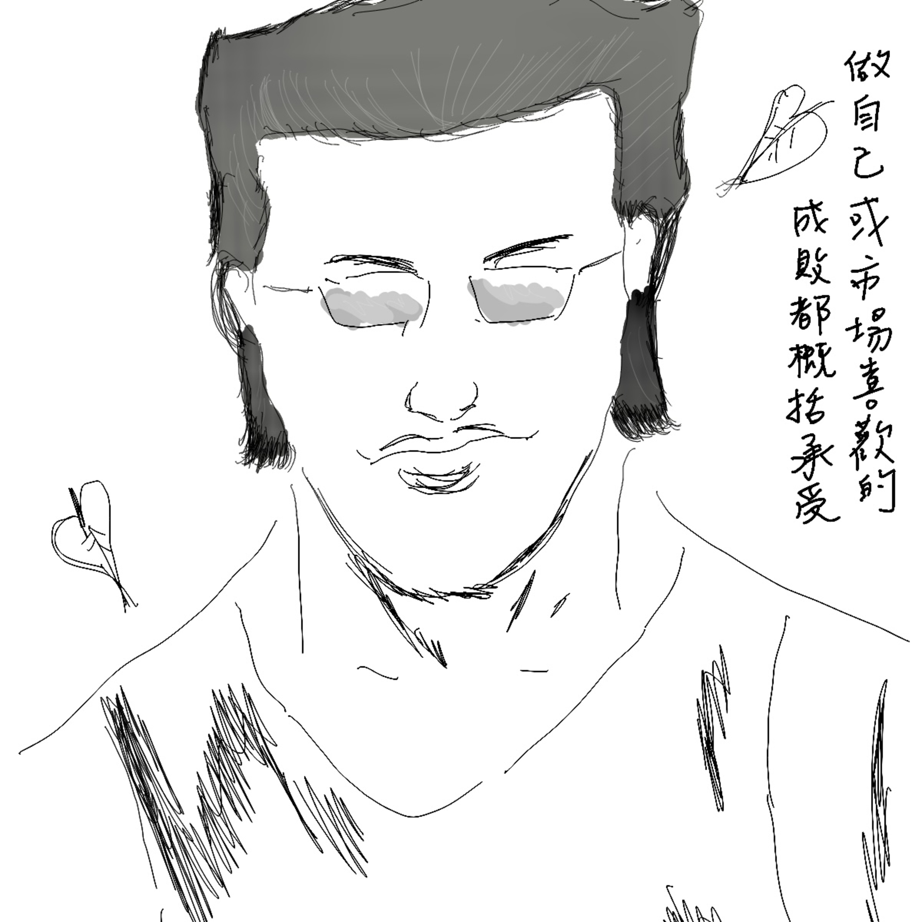 EP99:做自己喜歡的還是市場喜歡的，成敗都得自己概括承受 (feat.澎澎老大) episode artwork