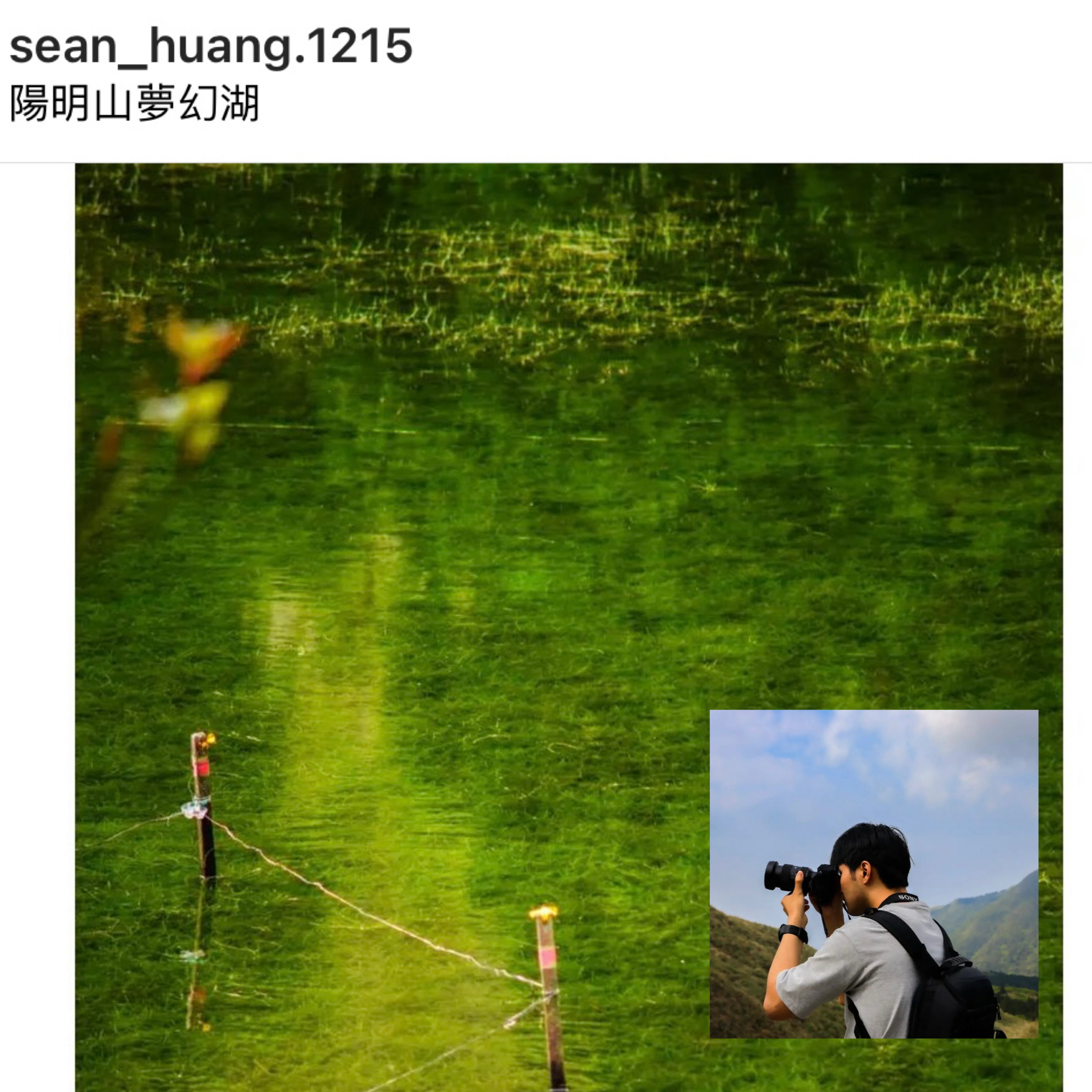 EP106:國際攝影師Sean(黃翊軒)用爸爸傳承的Minolta日本老相機拍攝 陽明山夢幻湖,獲頒德國Kyla攝影藝術獎; 成立個人攝影品牌-"立之羽",讓世界知道台灣的美... episode artwork