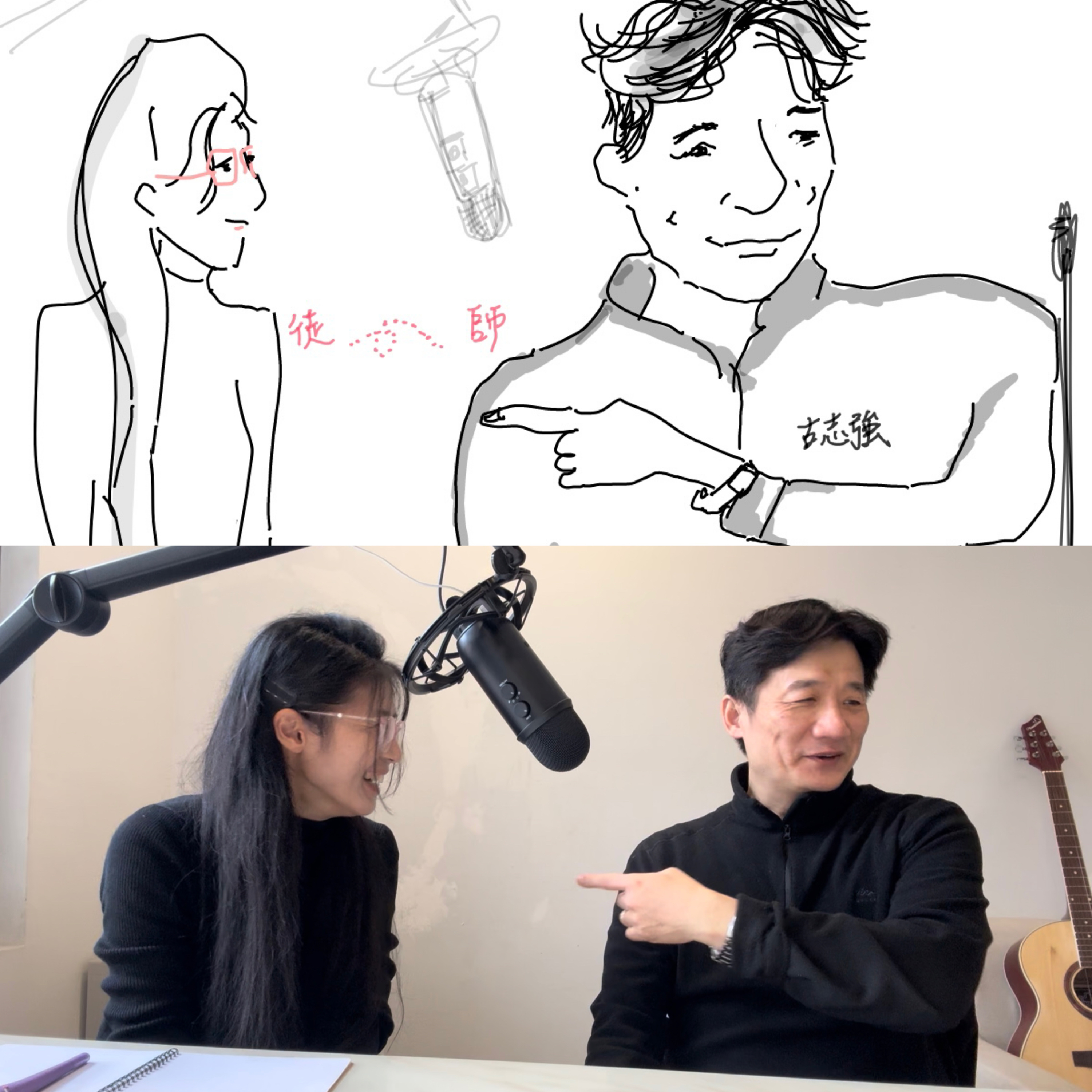 EP137:(ft.古志強)(上集)離開台灣獨自到歐洲立陶宛的Fintech金融科技網路銀行新創闖蕩的心路歷程... episode artwork