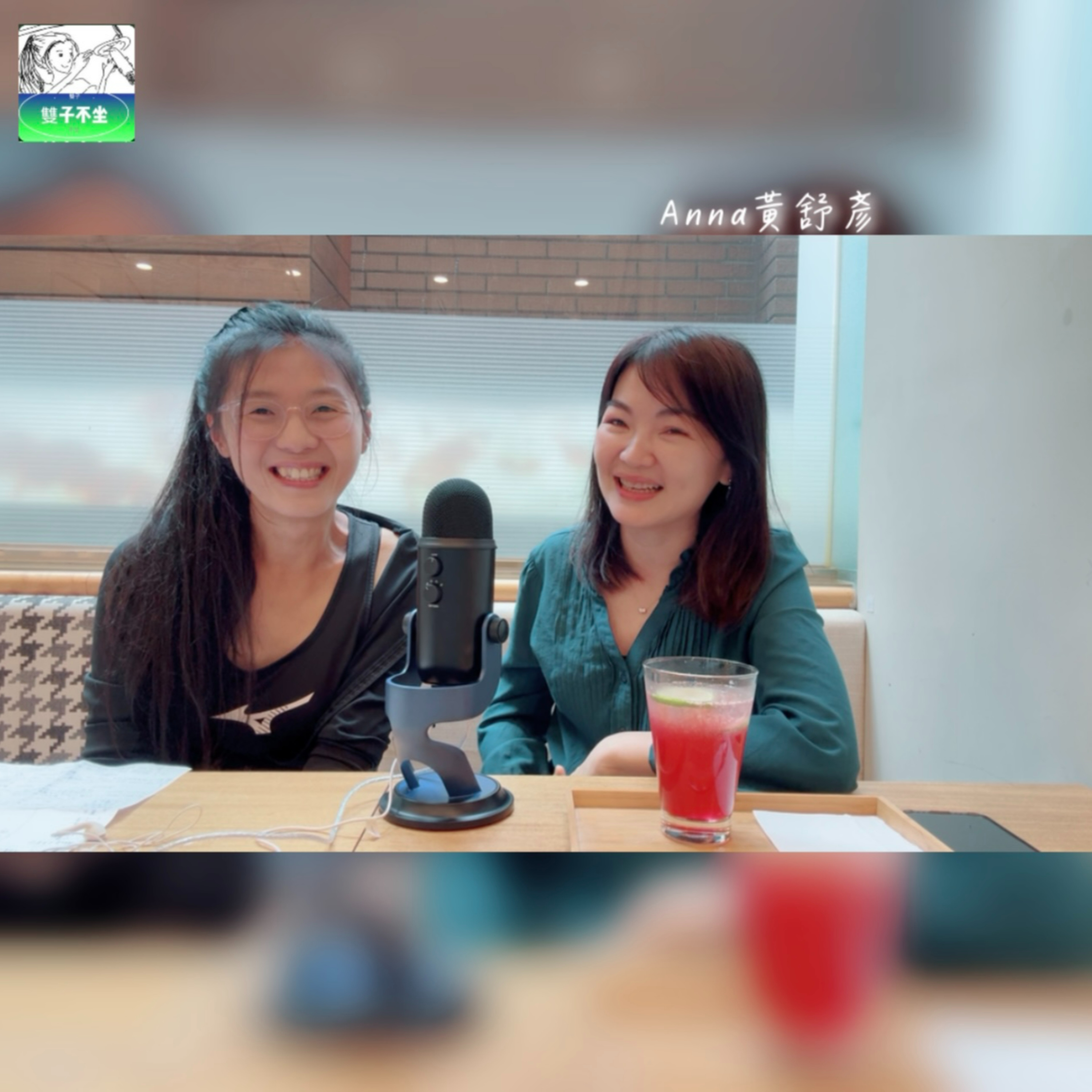 EP214:(Anna黃舒彥)台灣"造山者"科技業公關PM赴美國生活10年的育兒點滴(上集) episode artwork