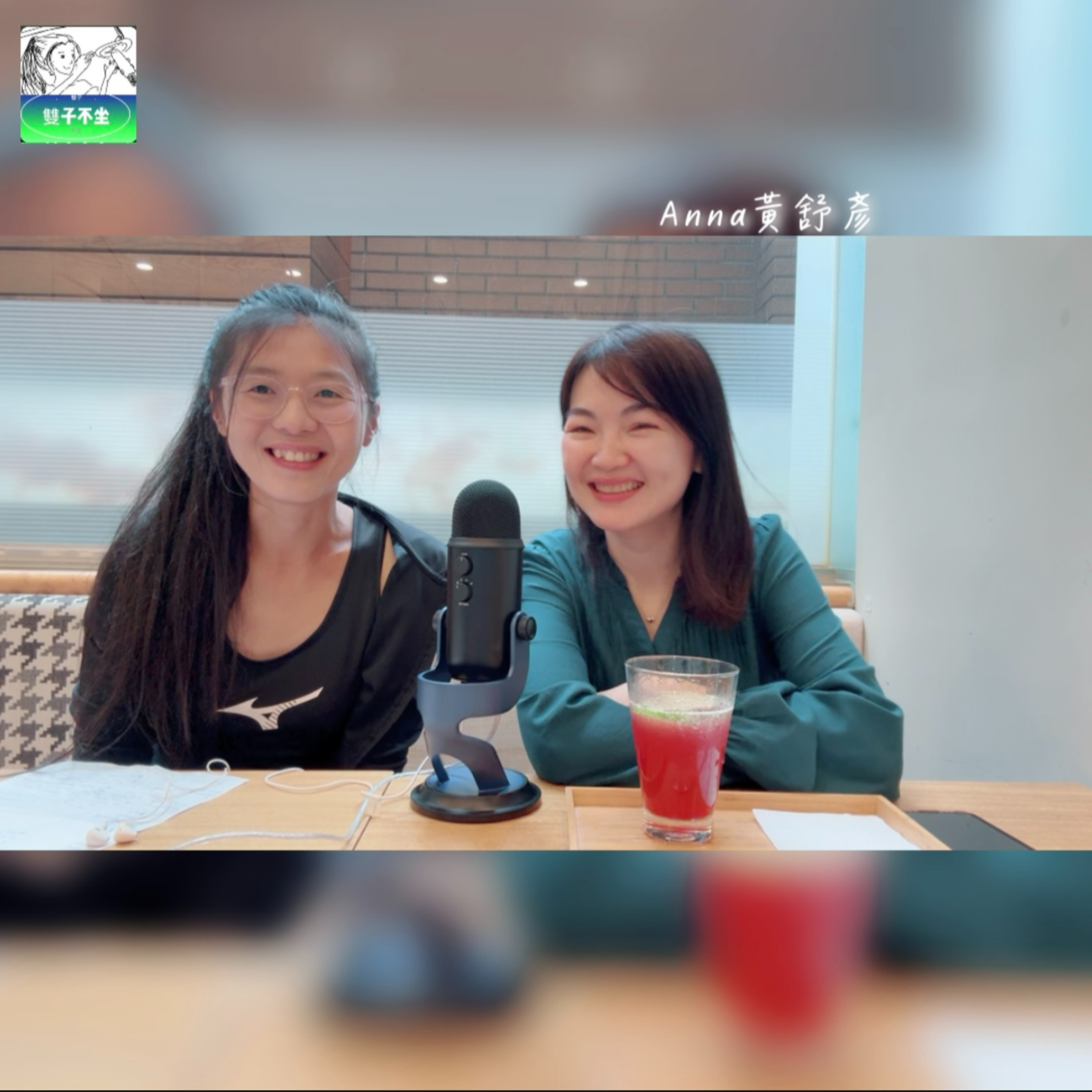 EP215:(Anna黃舒彥)台灣"造山者"科技業公關PM赴美國生活10年的育兒點滴(下集) episode artwork