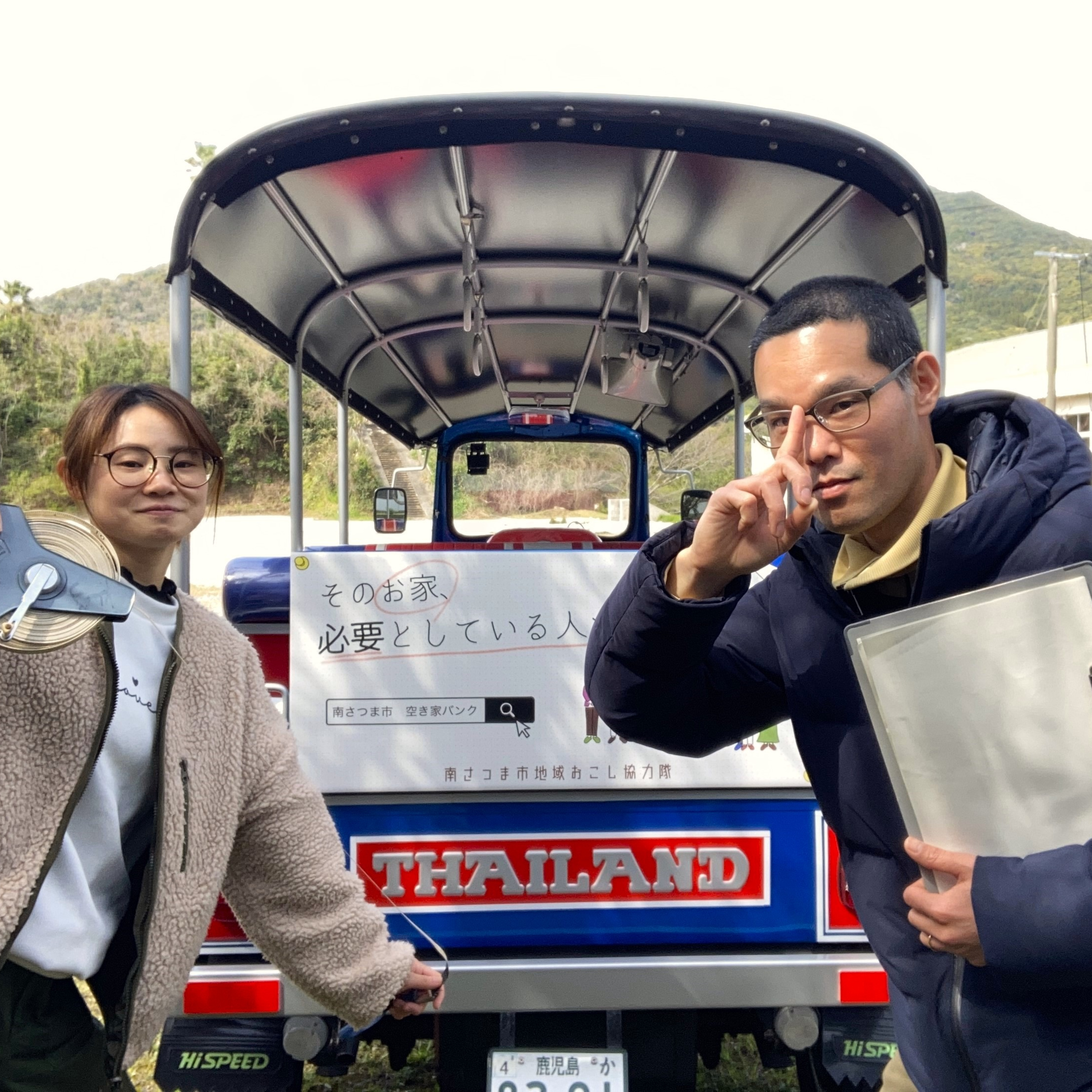 南さつま市地域おこし協力隊 「片付けワークショップ」開催！！！ episode artwork