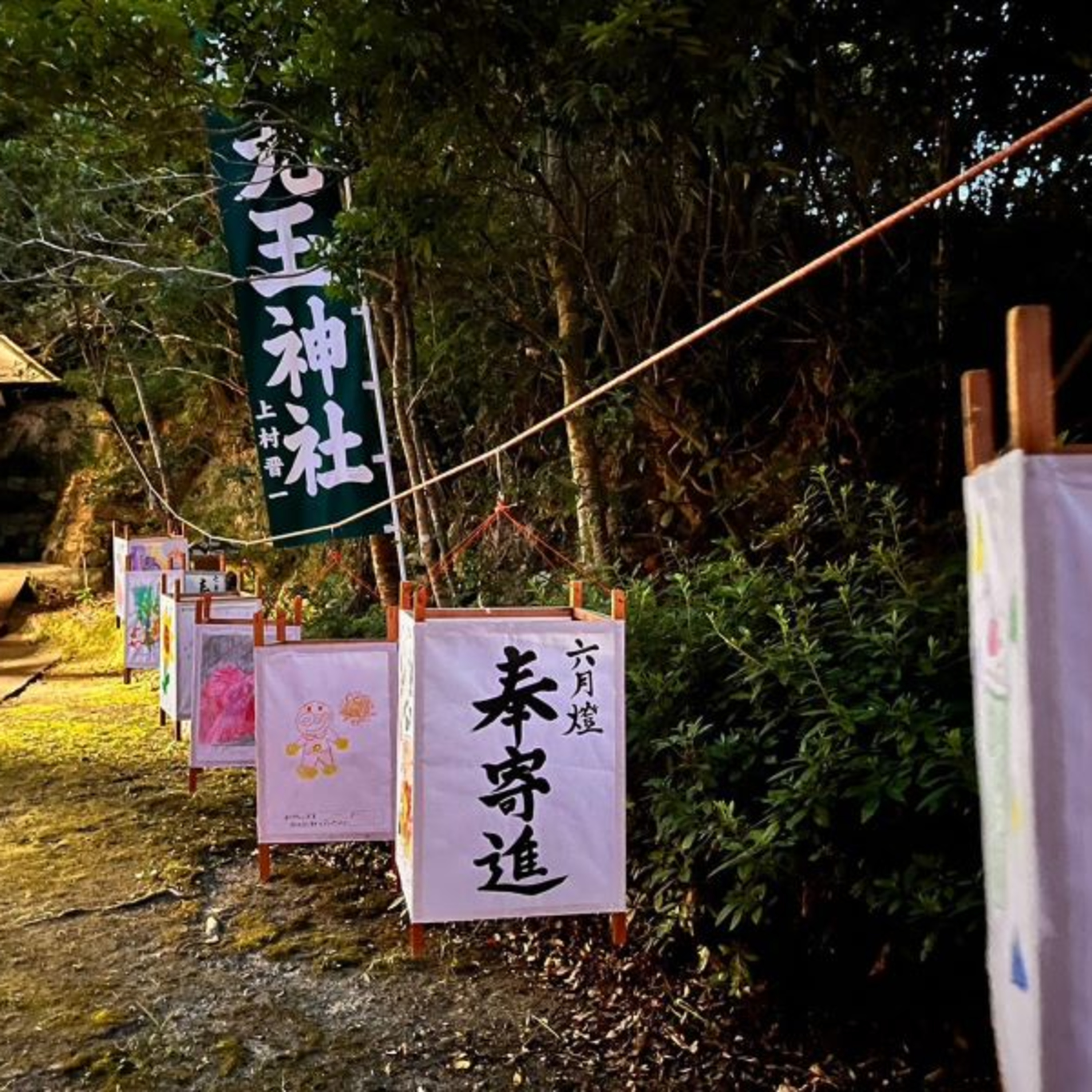 南さつま市地域おこし協力隊 「会議と祭り」 episode artwork