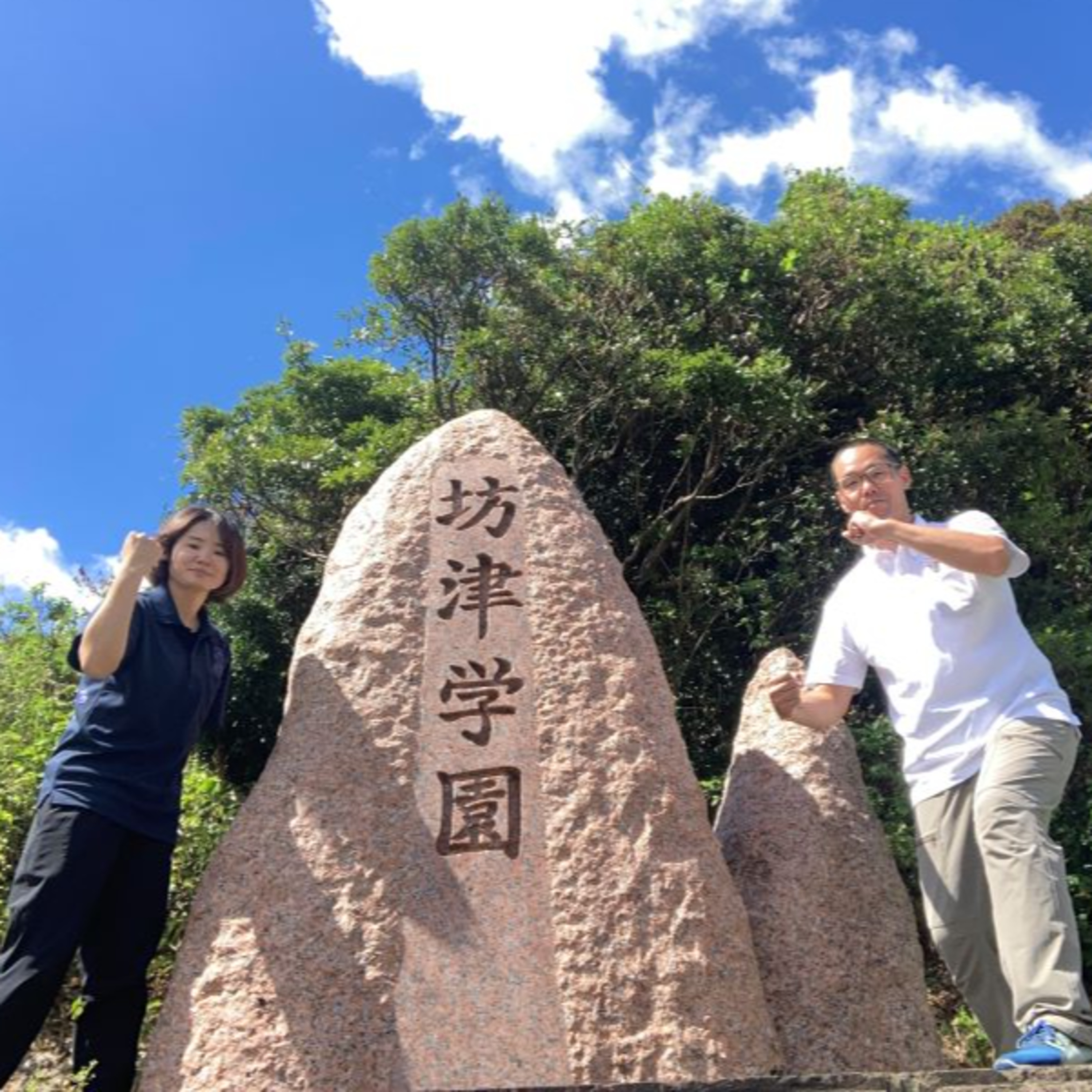 南さつま市地域おこし協力隊の番組：ゲスト！ 古民家再生協会 宇治野みゆきさん episode artwork