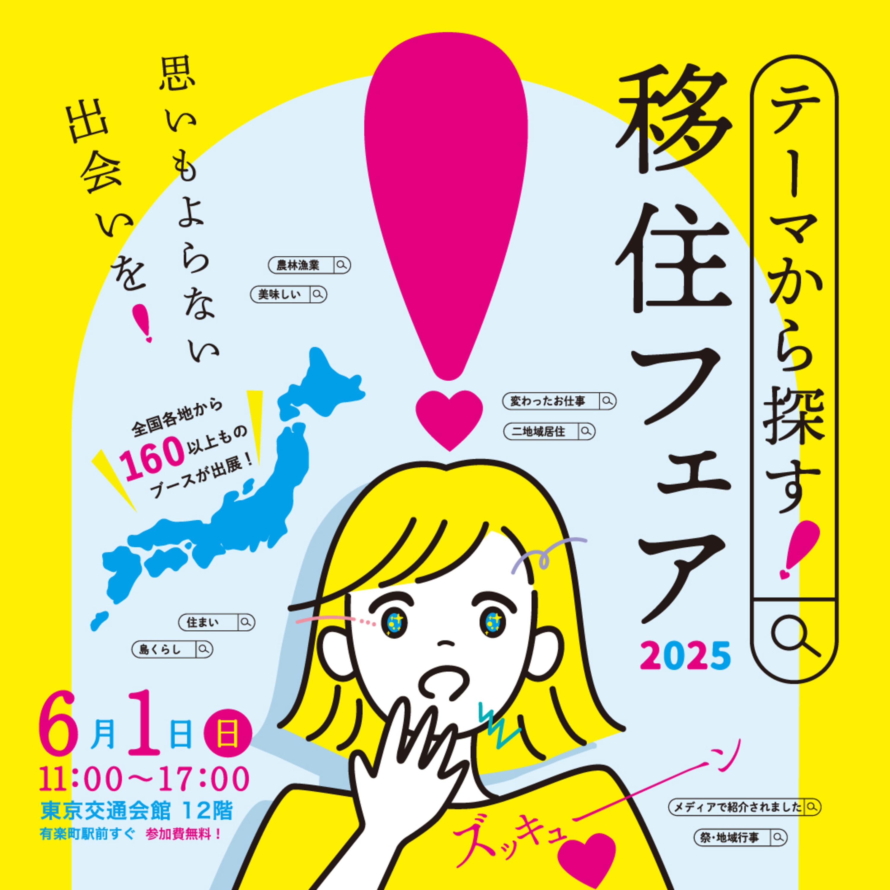 南さつま市地域おこし協力隊の番組 「移住お試し住宅『ここきよハウス』絶賛予約受付中！」 episode artwork