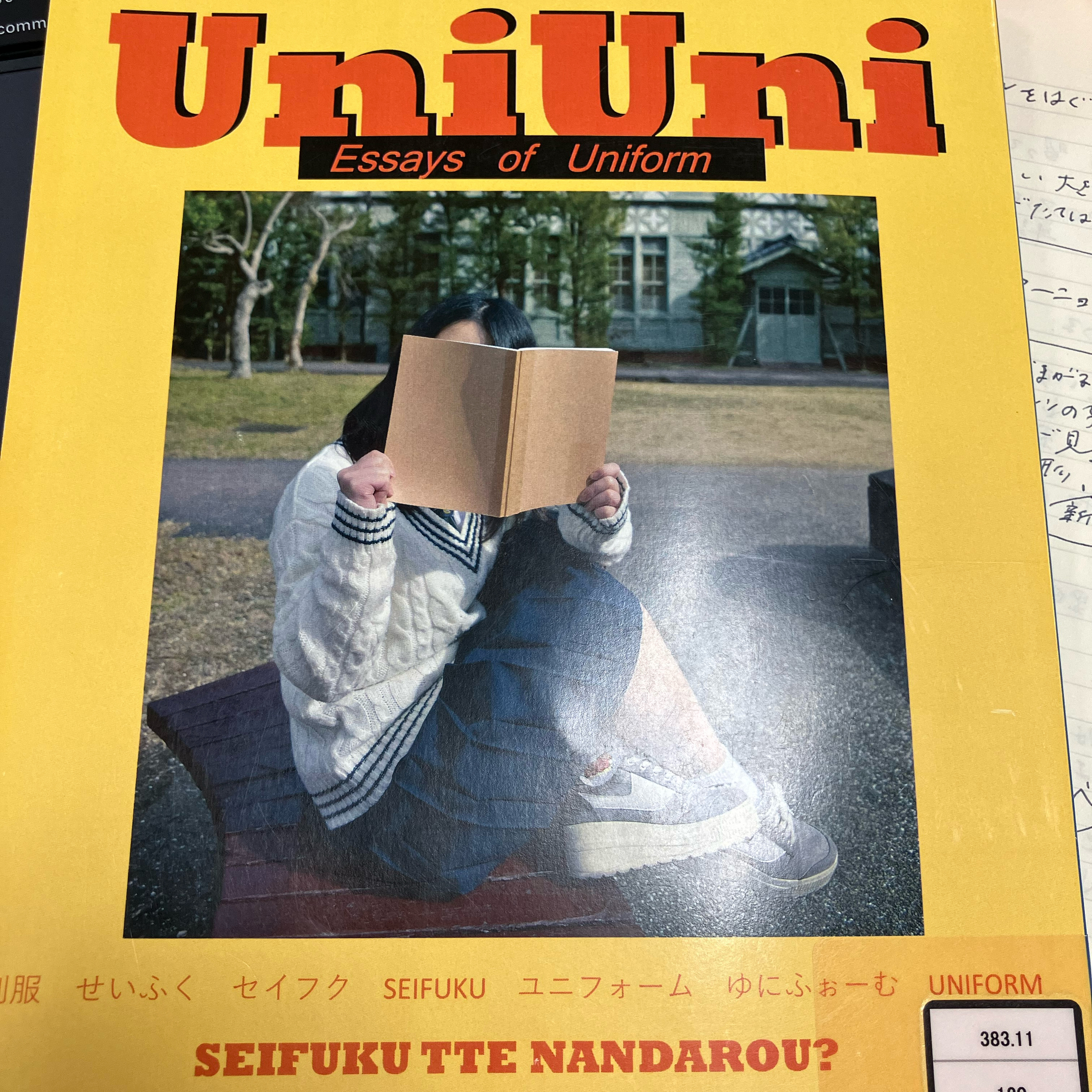 カラシ色の靴下は中学生の服装として適切ではないです。