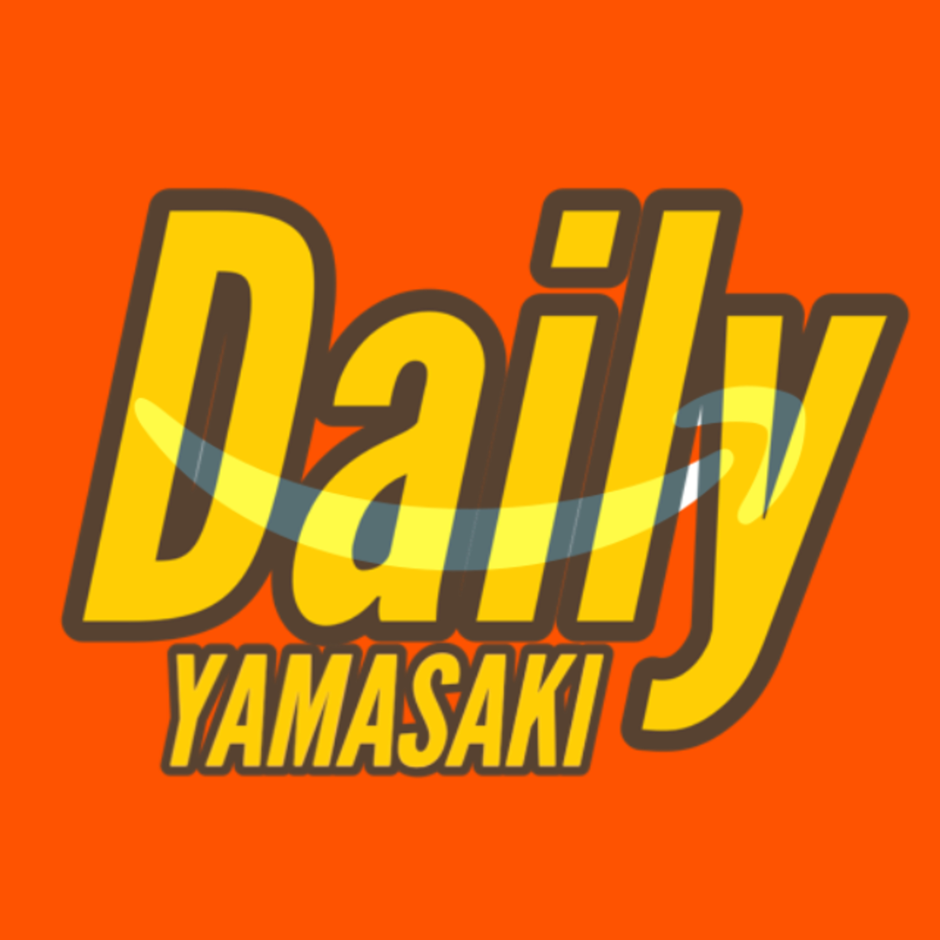 231：2025年ベストバイ！を発表する回