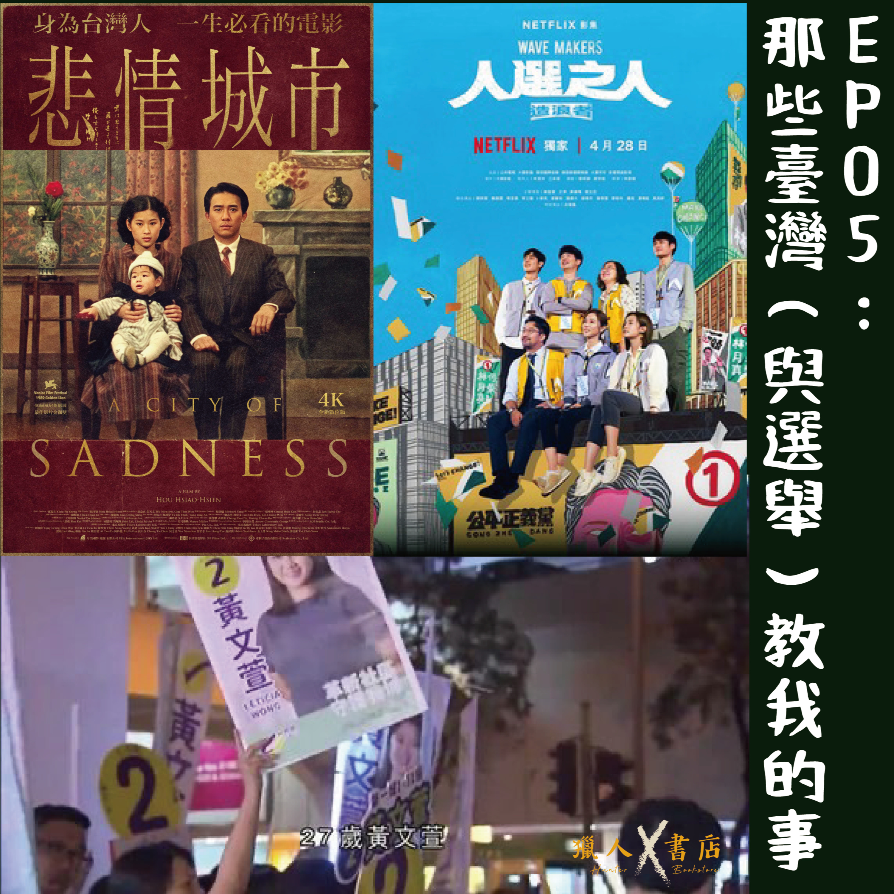 獨毒讀不如眾讀讀
