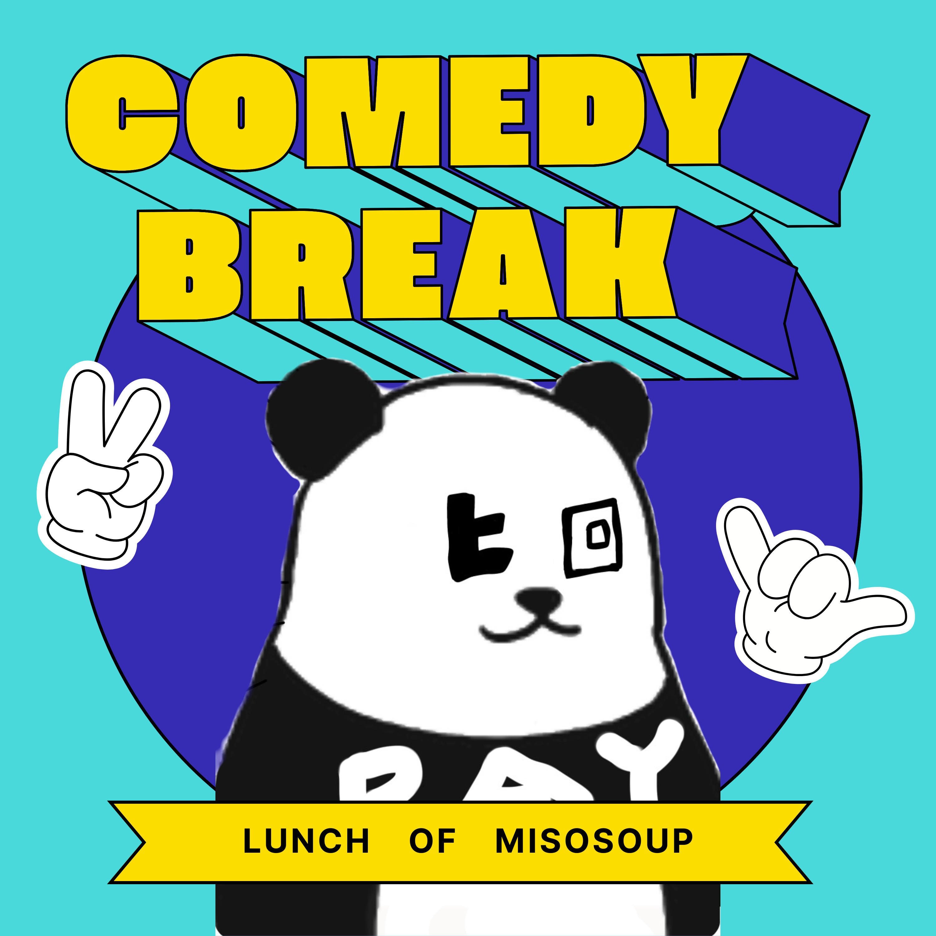 【58】最近の昼飯事情をお届けするPODCAST episode artwork