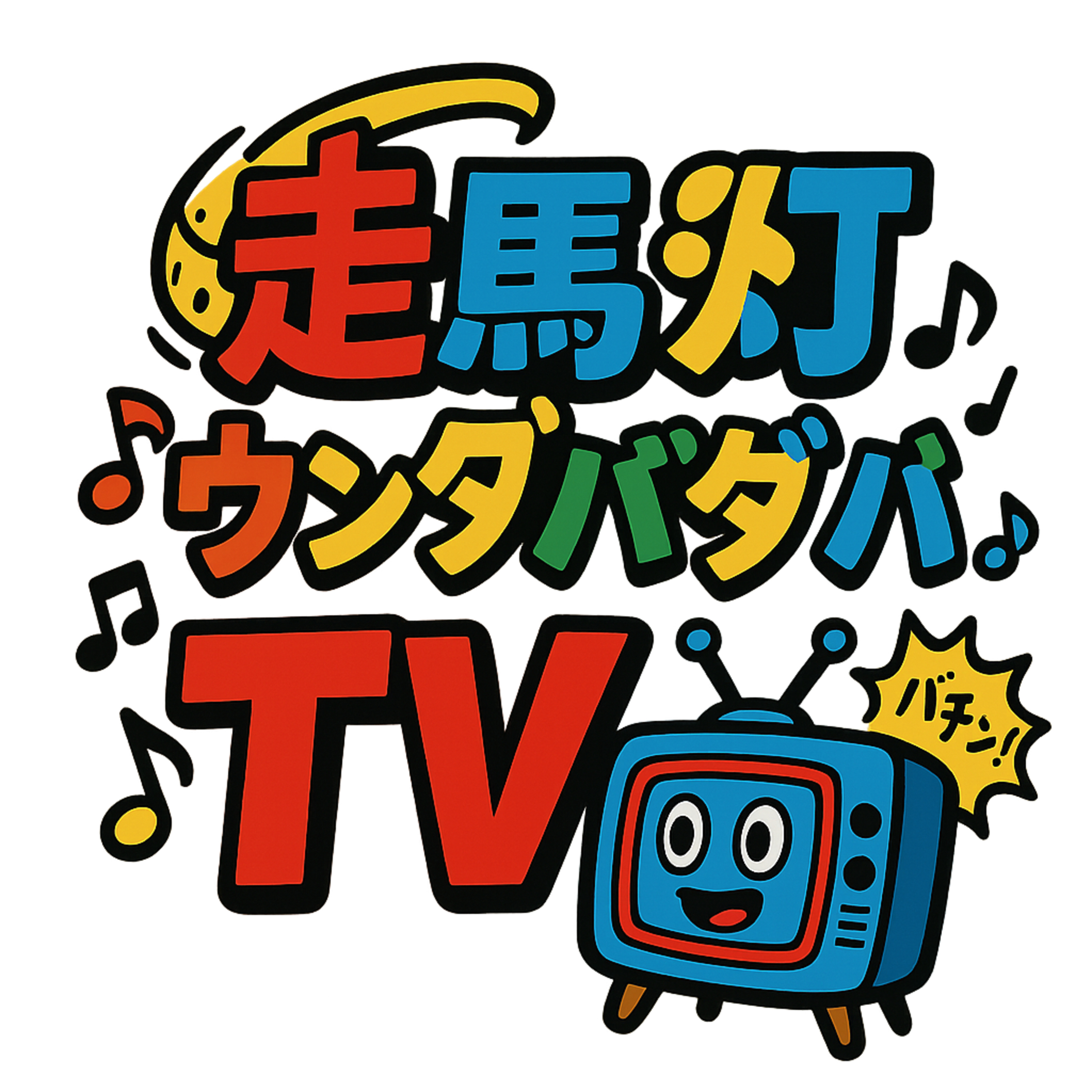 8番出口が映画化されたのでゲームやった　＃4 episode artwork