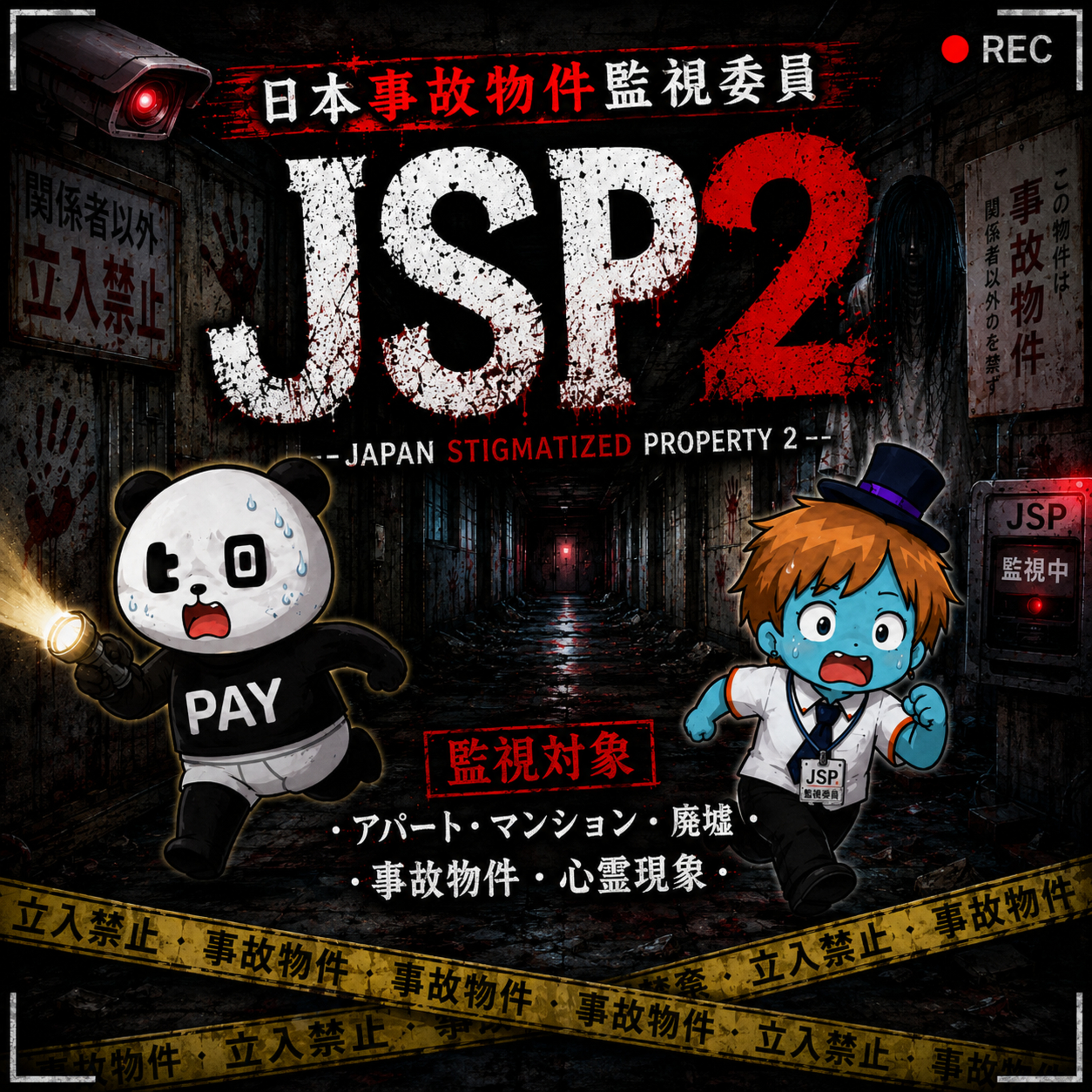 ちょっと元気がでるラジオ【ビデオPodcast「ソマラジ」】